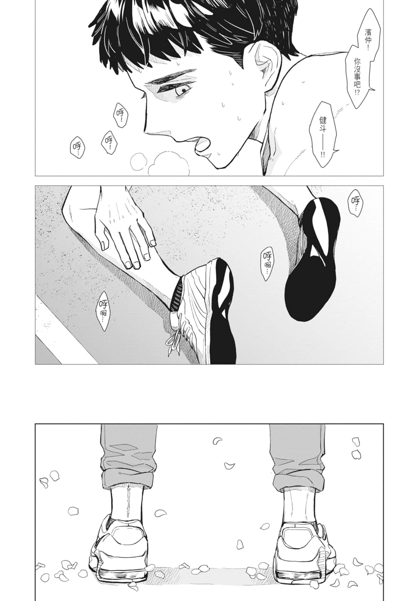 第 9 页
