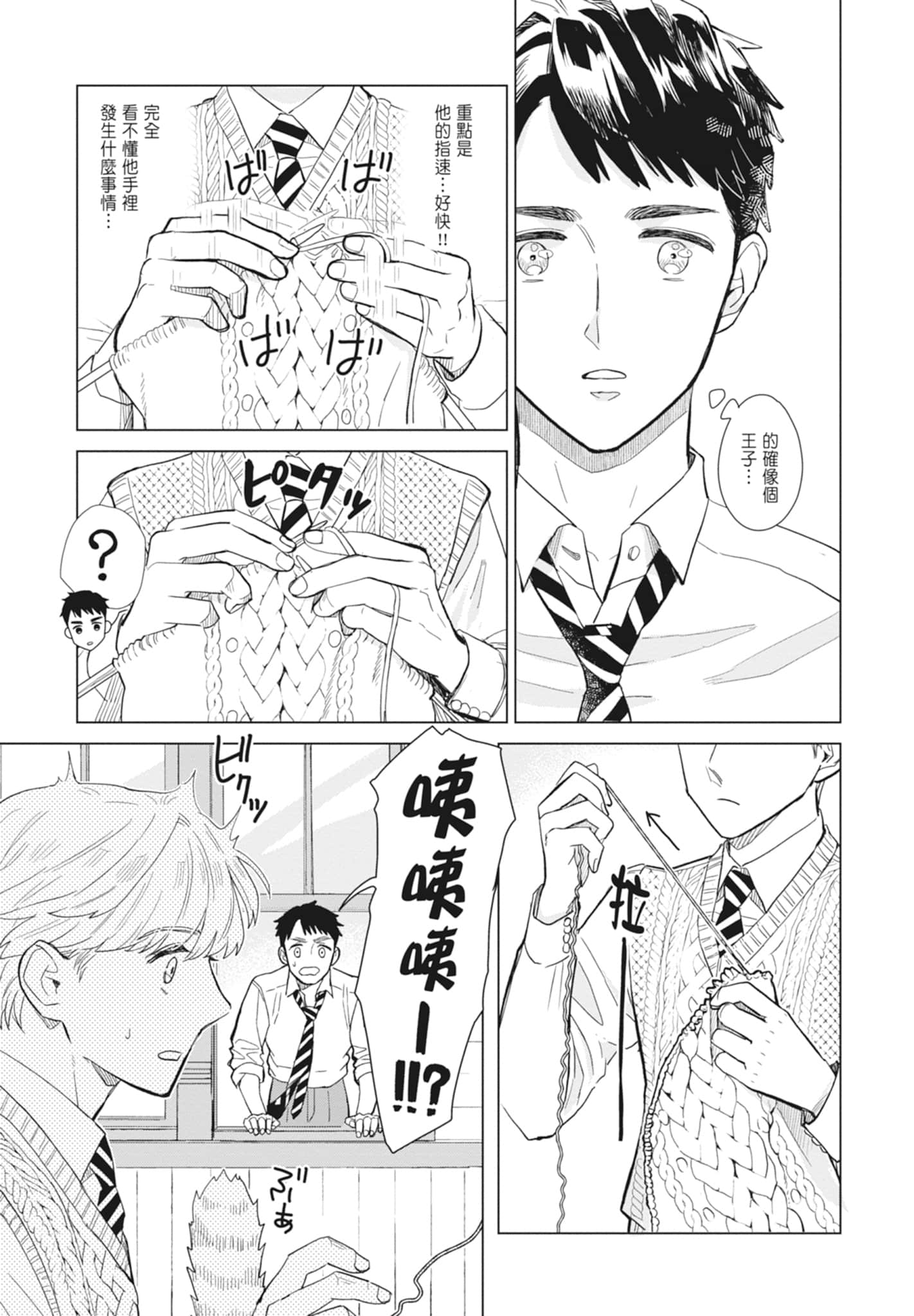 第 19 页