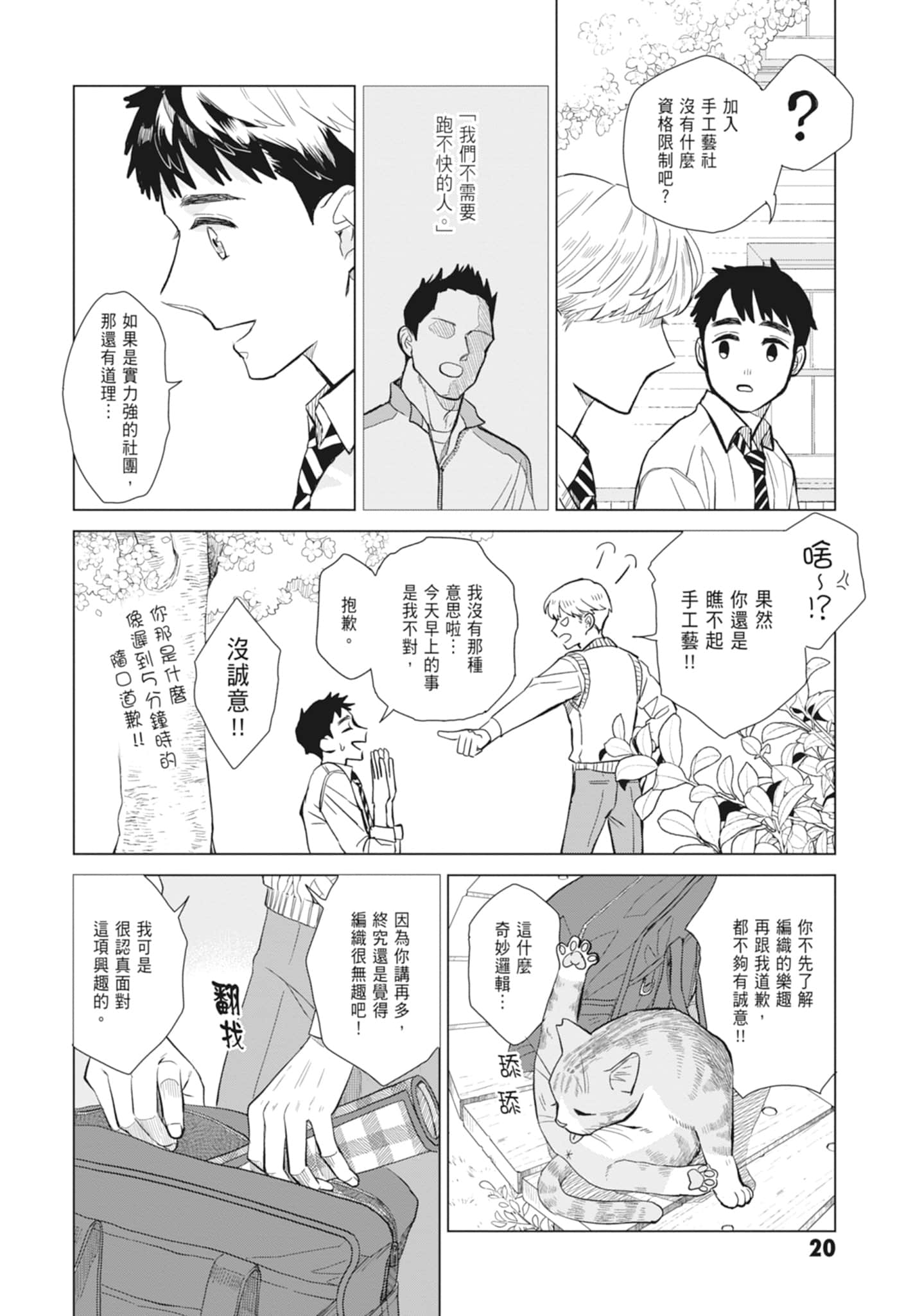 第 22 页