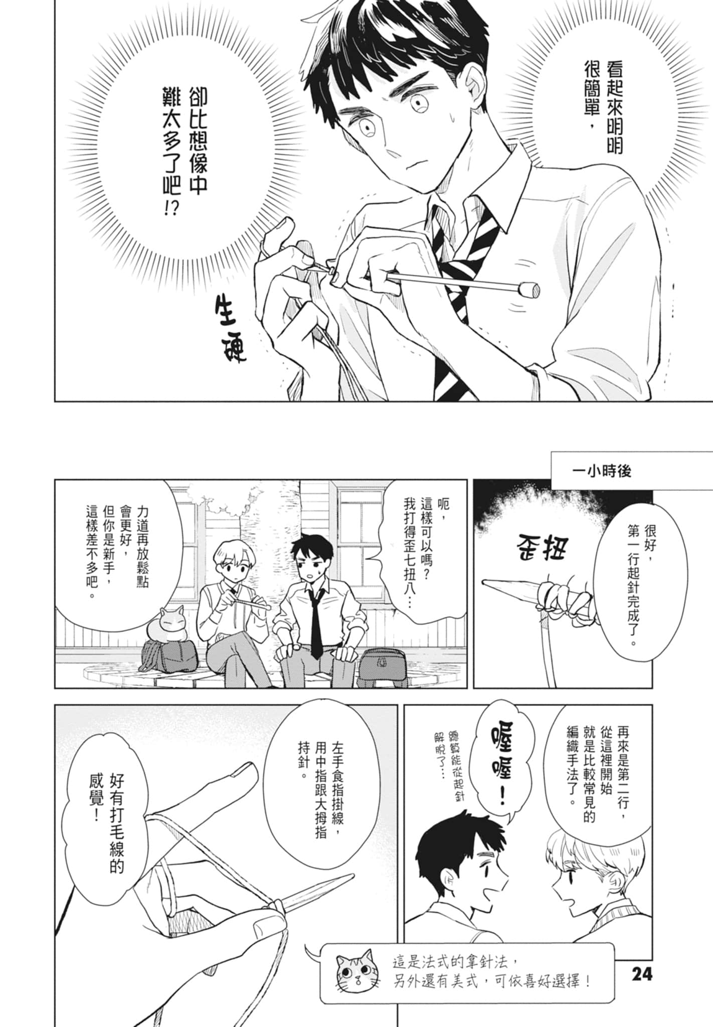 第 26 页