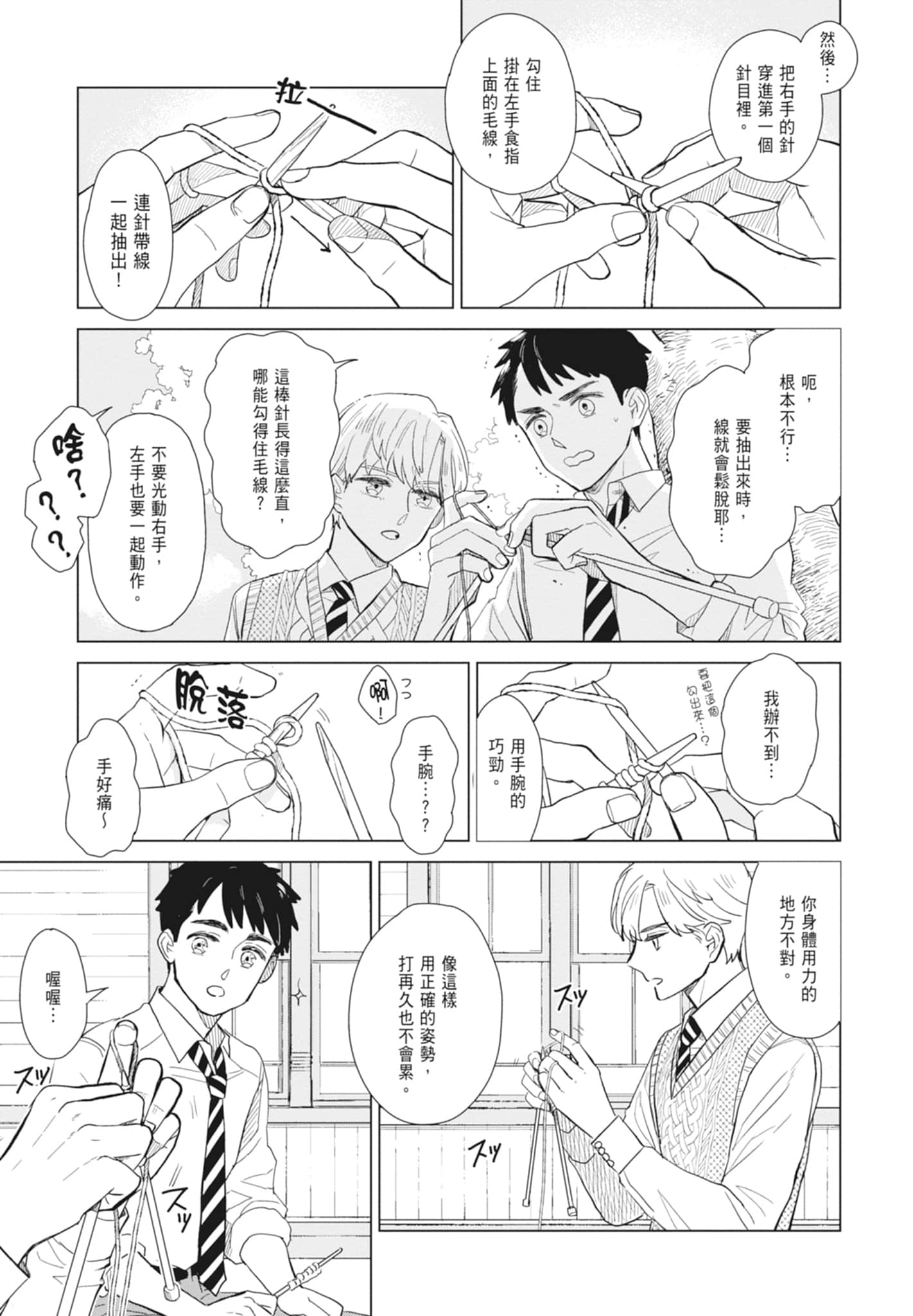 第 27 页