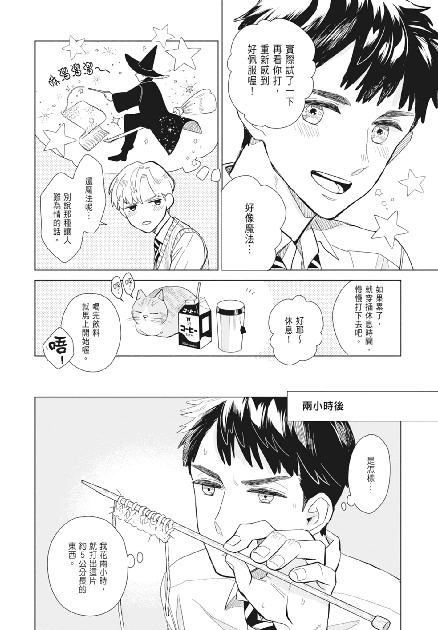 第 28 页