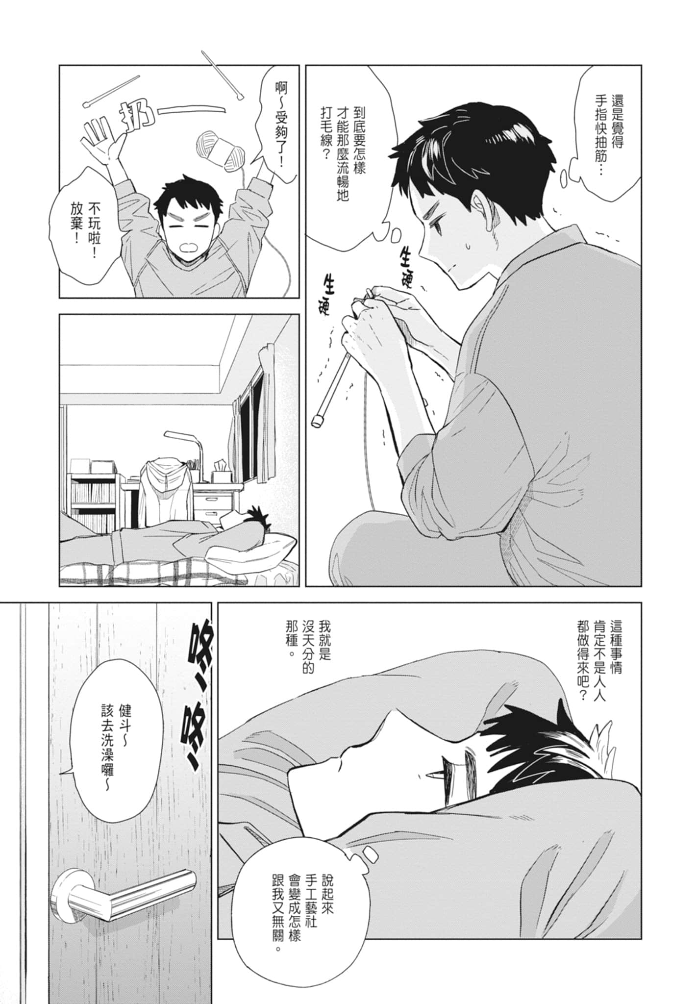 第 31 页