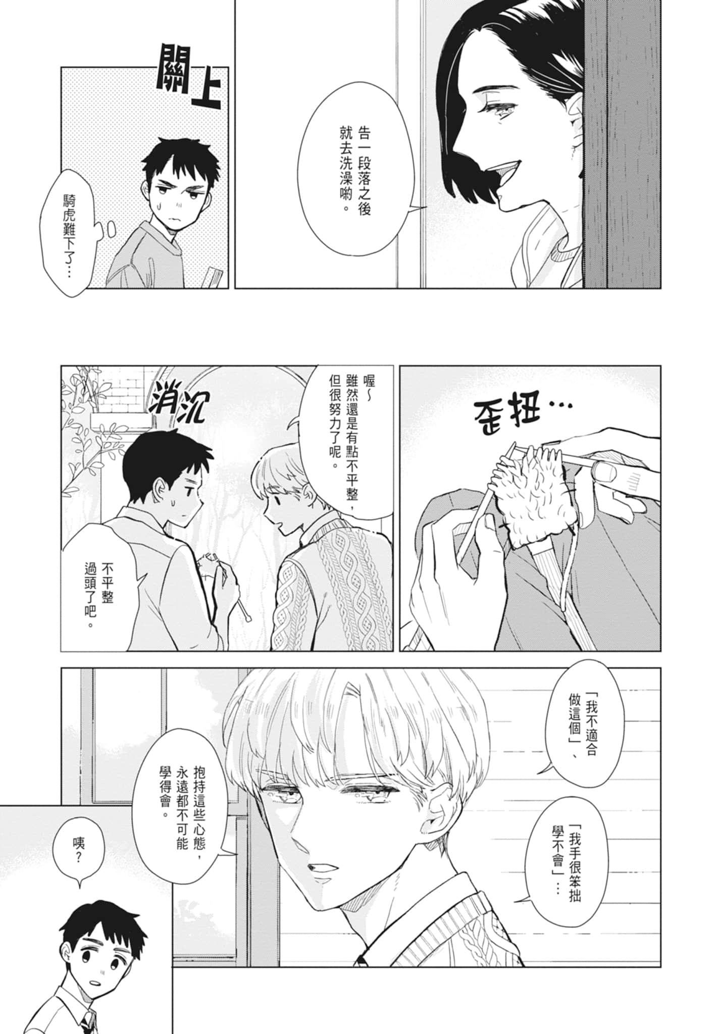 第 33 页