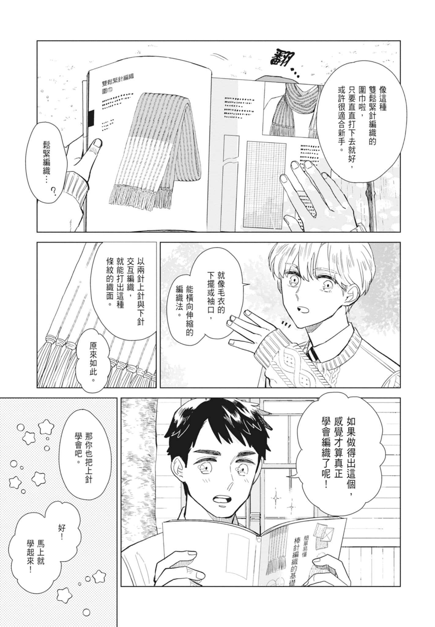 第 35 页