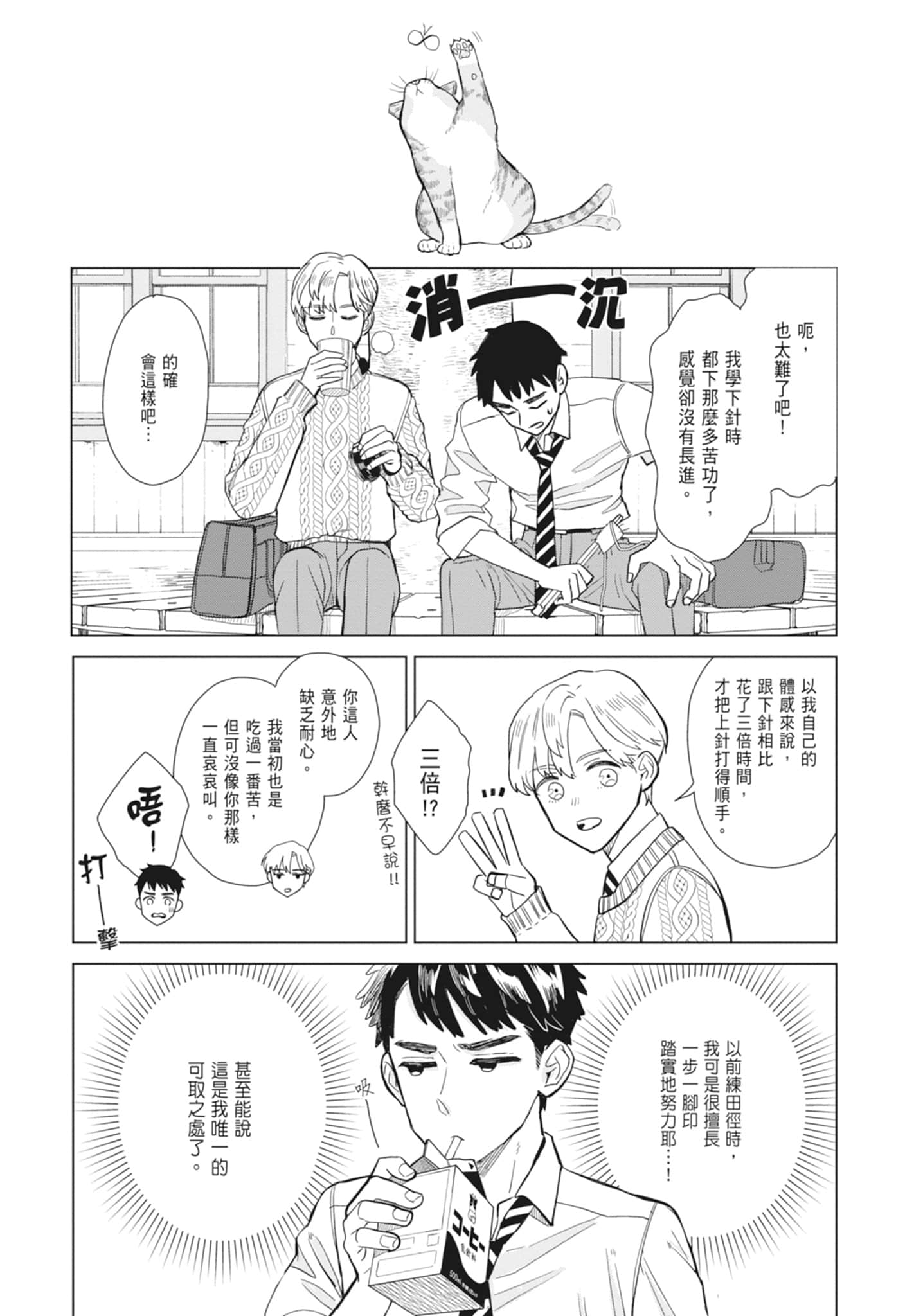 第 36 页