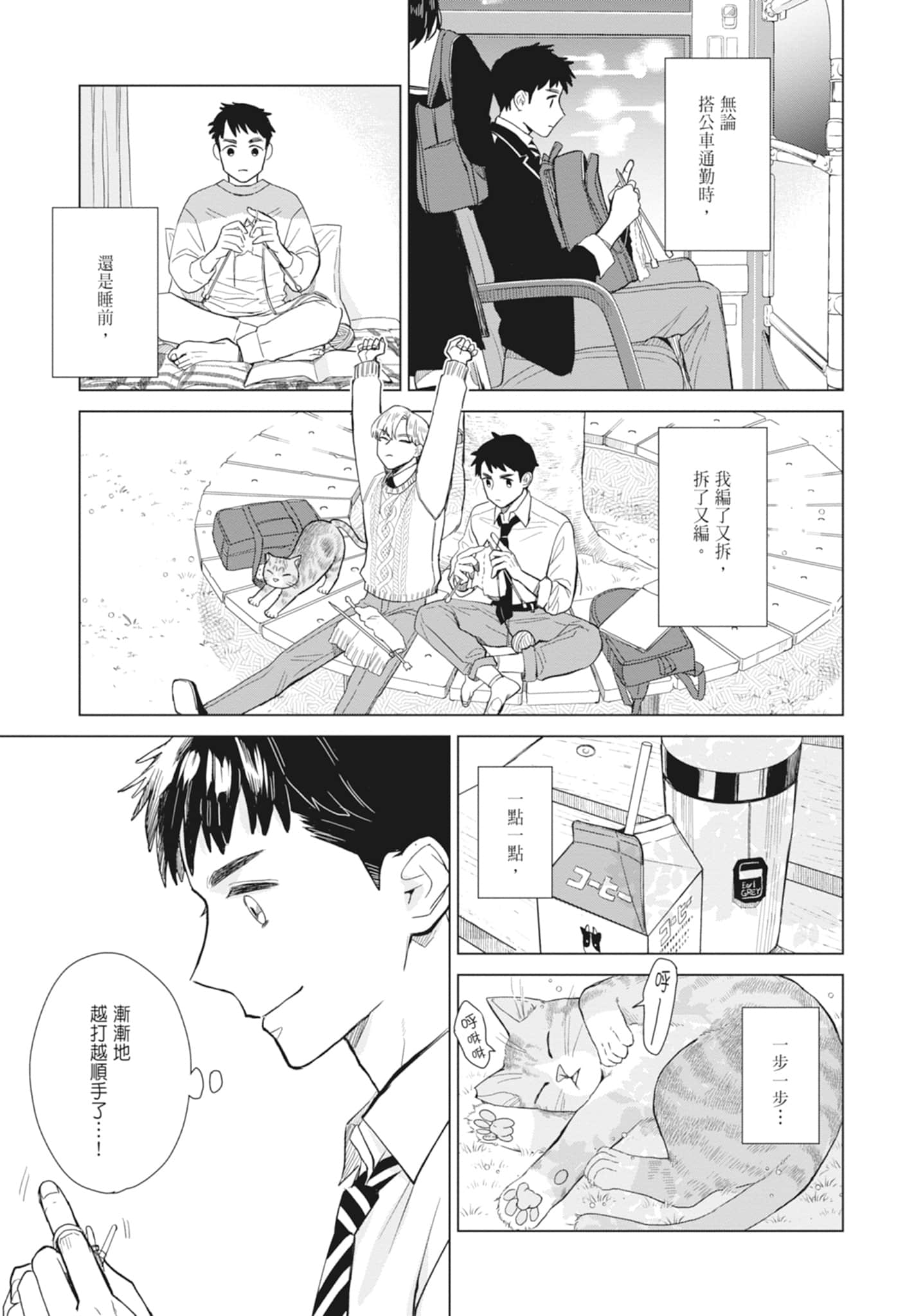 第 39 页