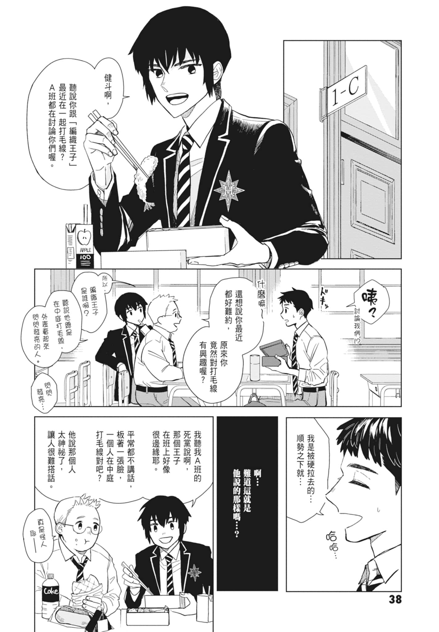 第 40 页