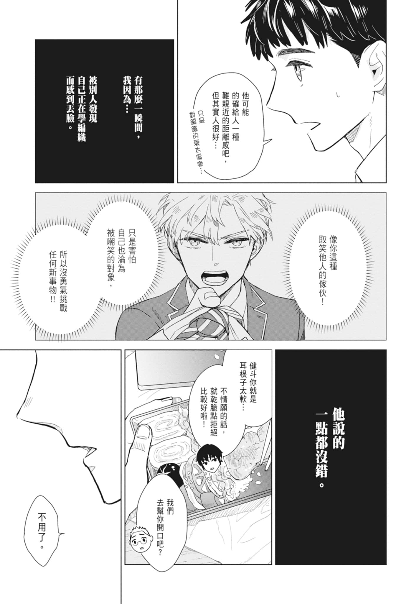 第 41 页