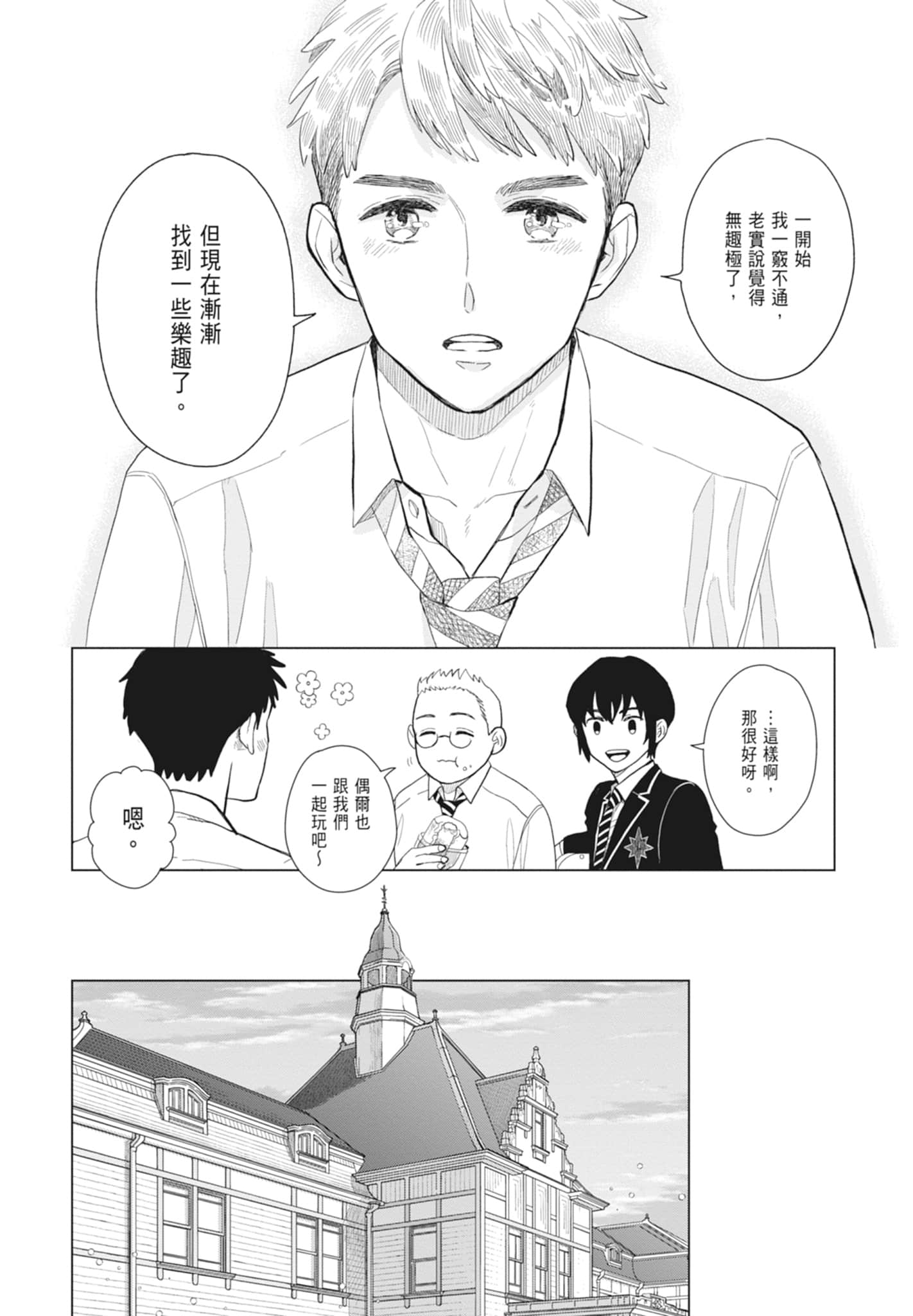 第 42 页
