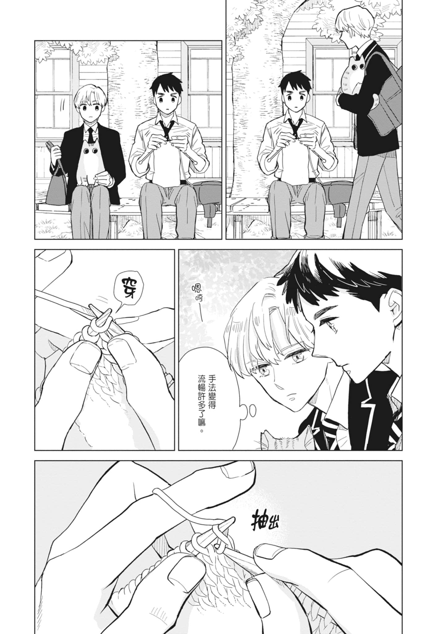 第 44 页