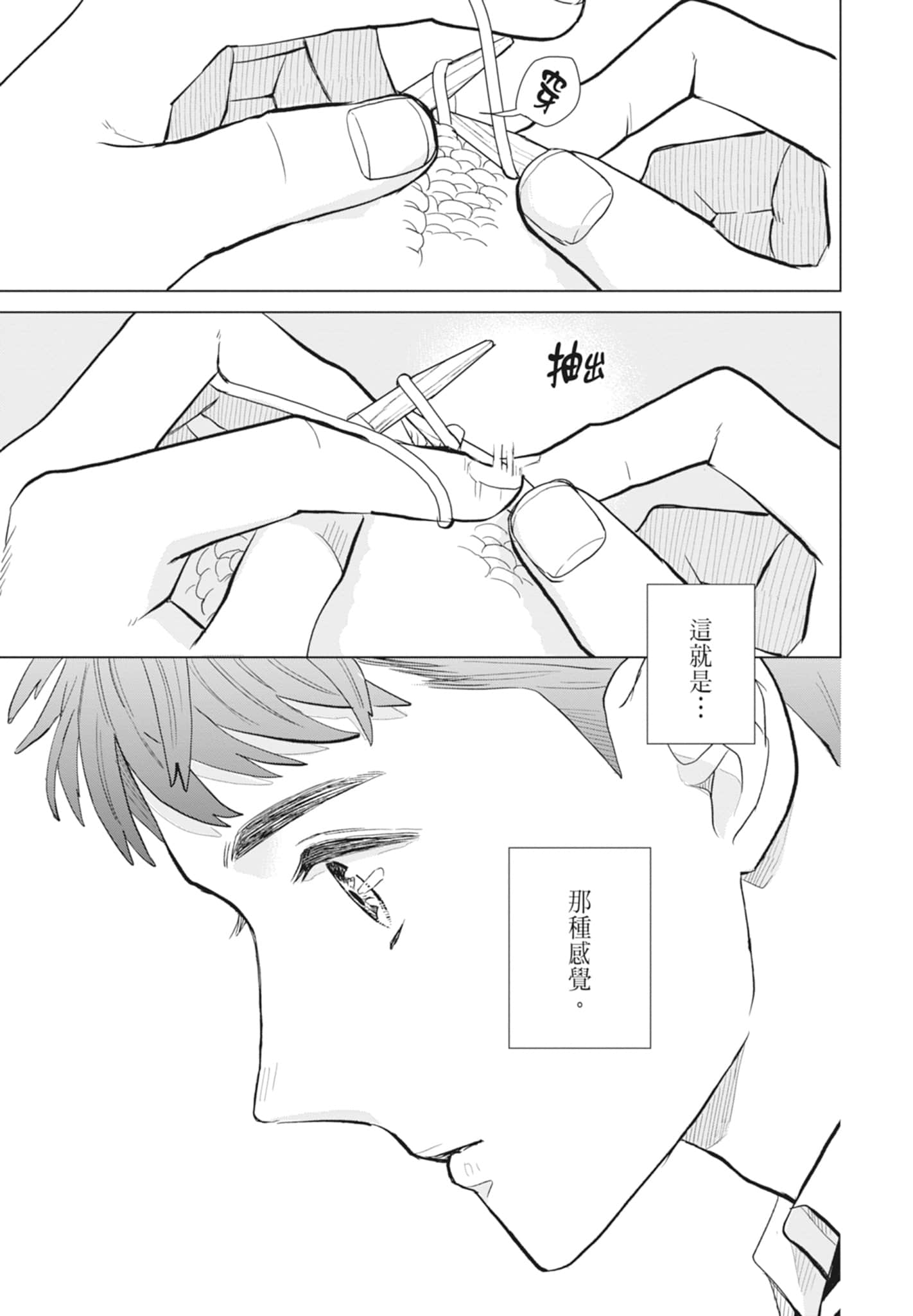 第 45 页