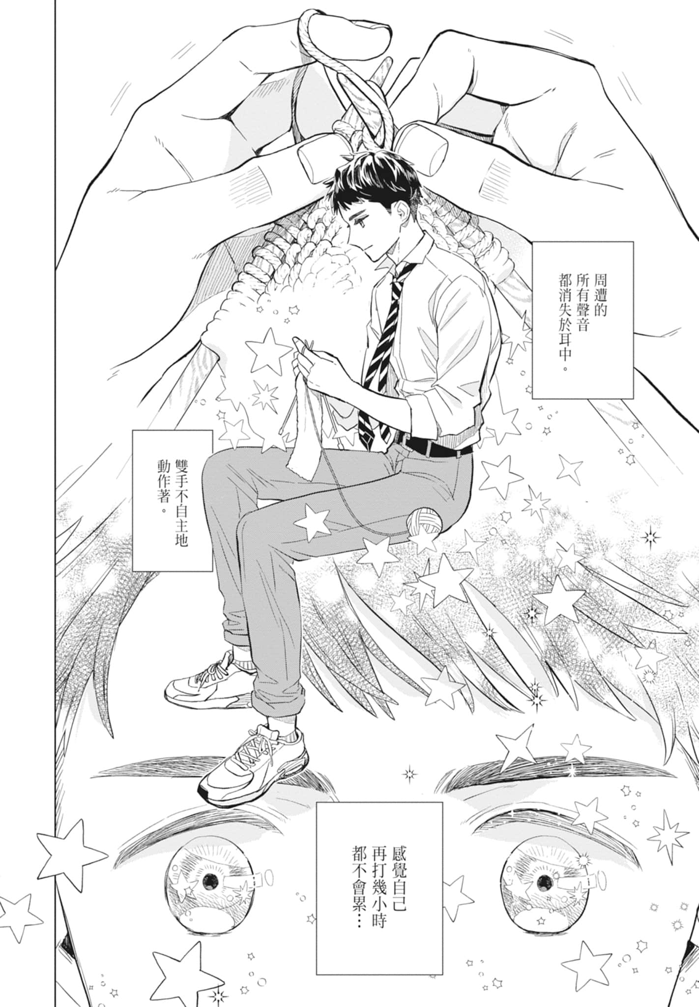 第 46 页