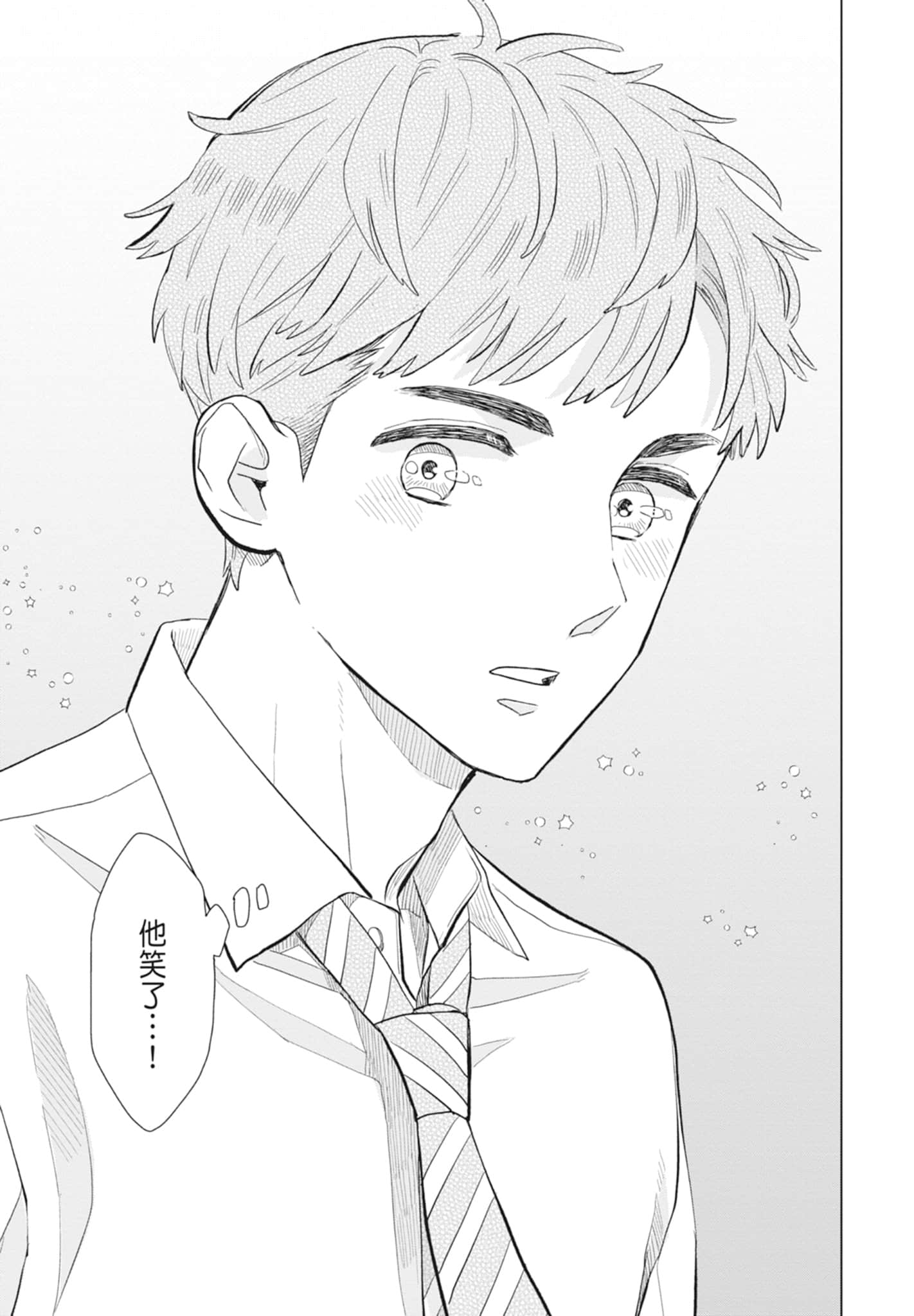 第 51 页