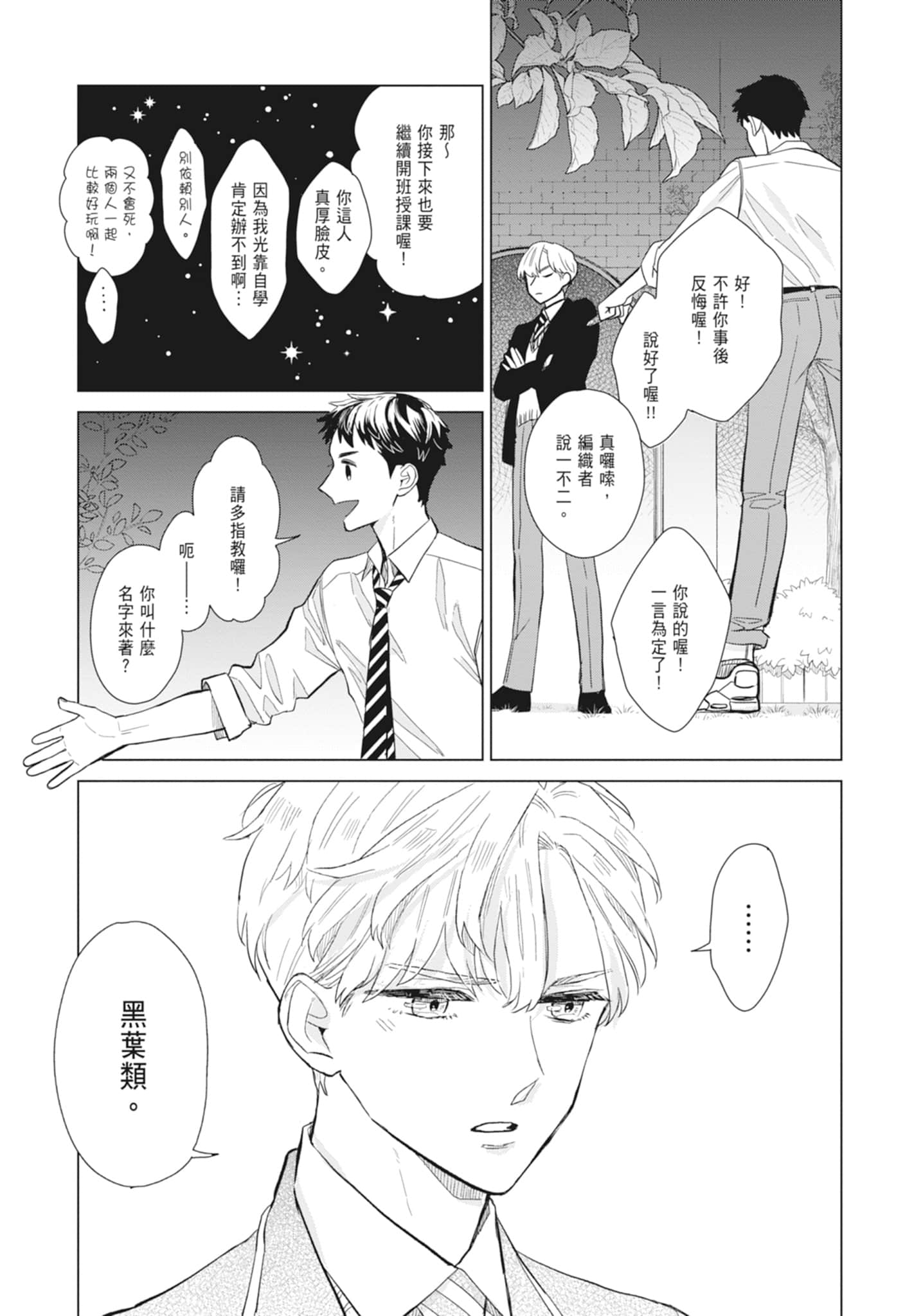 第 55 页