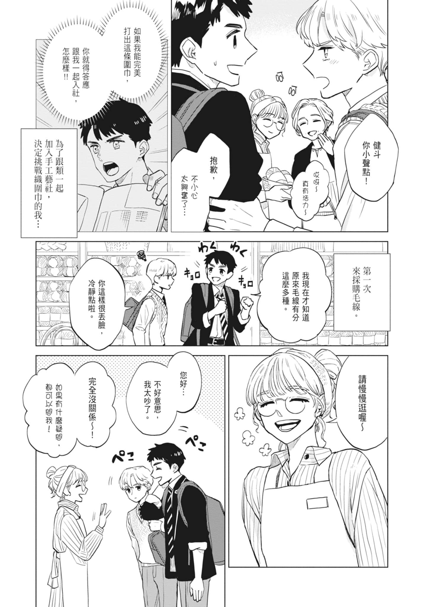 第 59 页