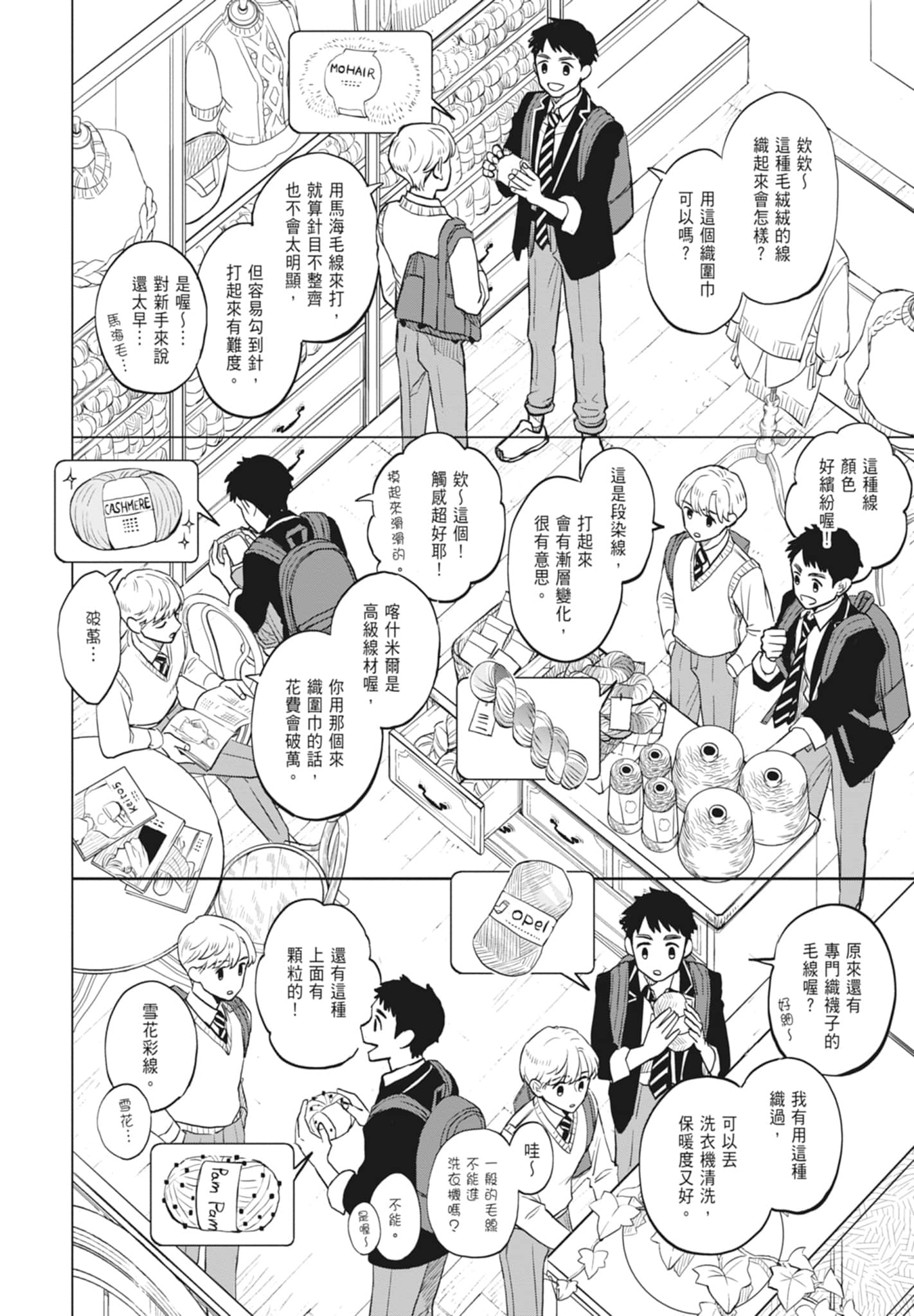 第 60 页