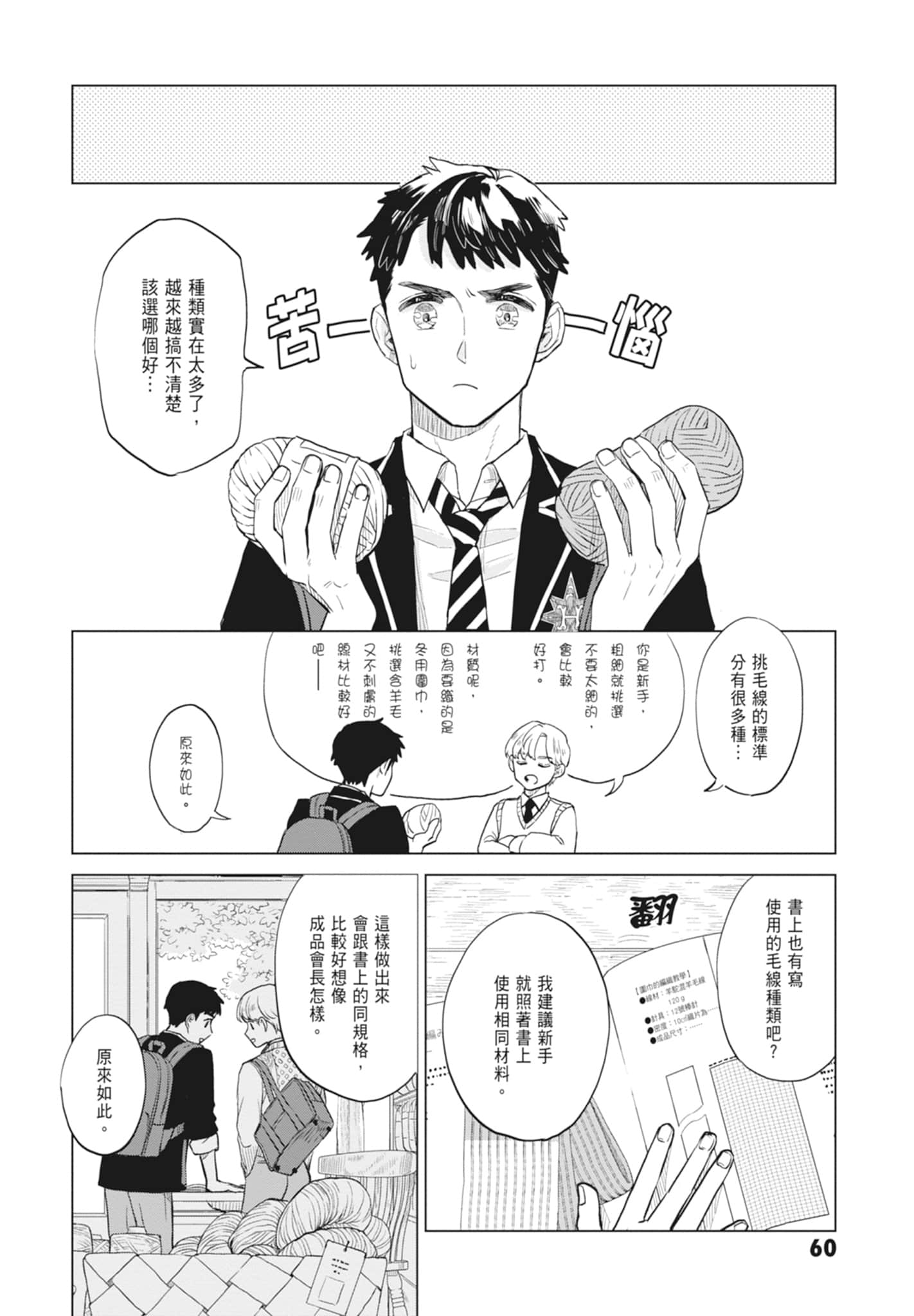 第 62 页