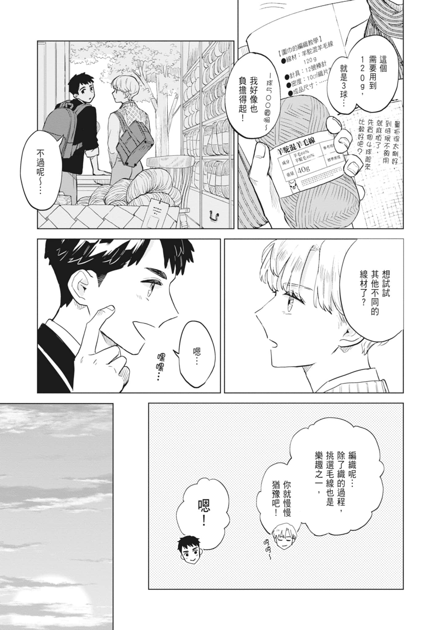 第 63 页