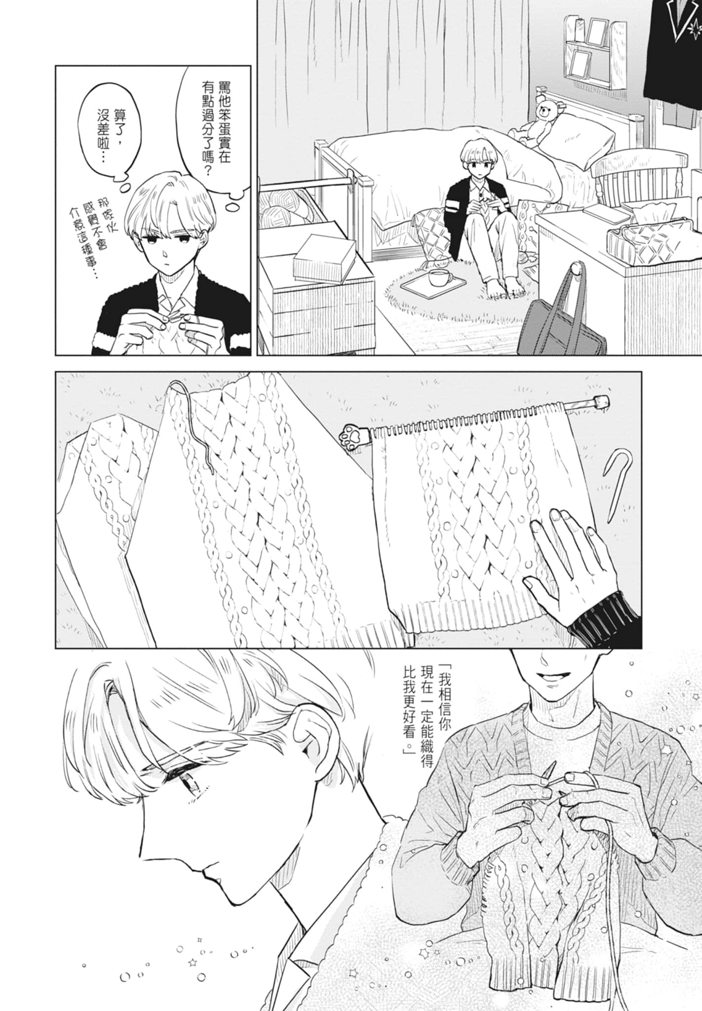 第 68 页