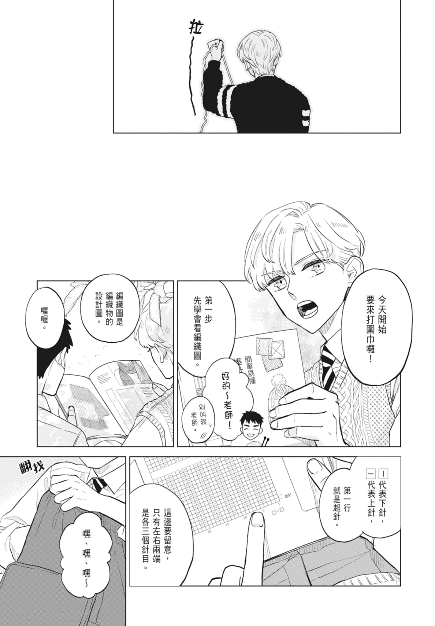第 69 页