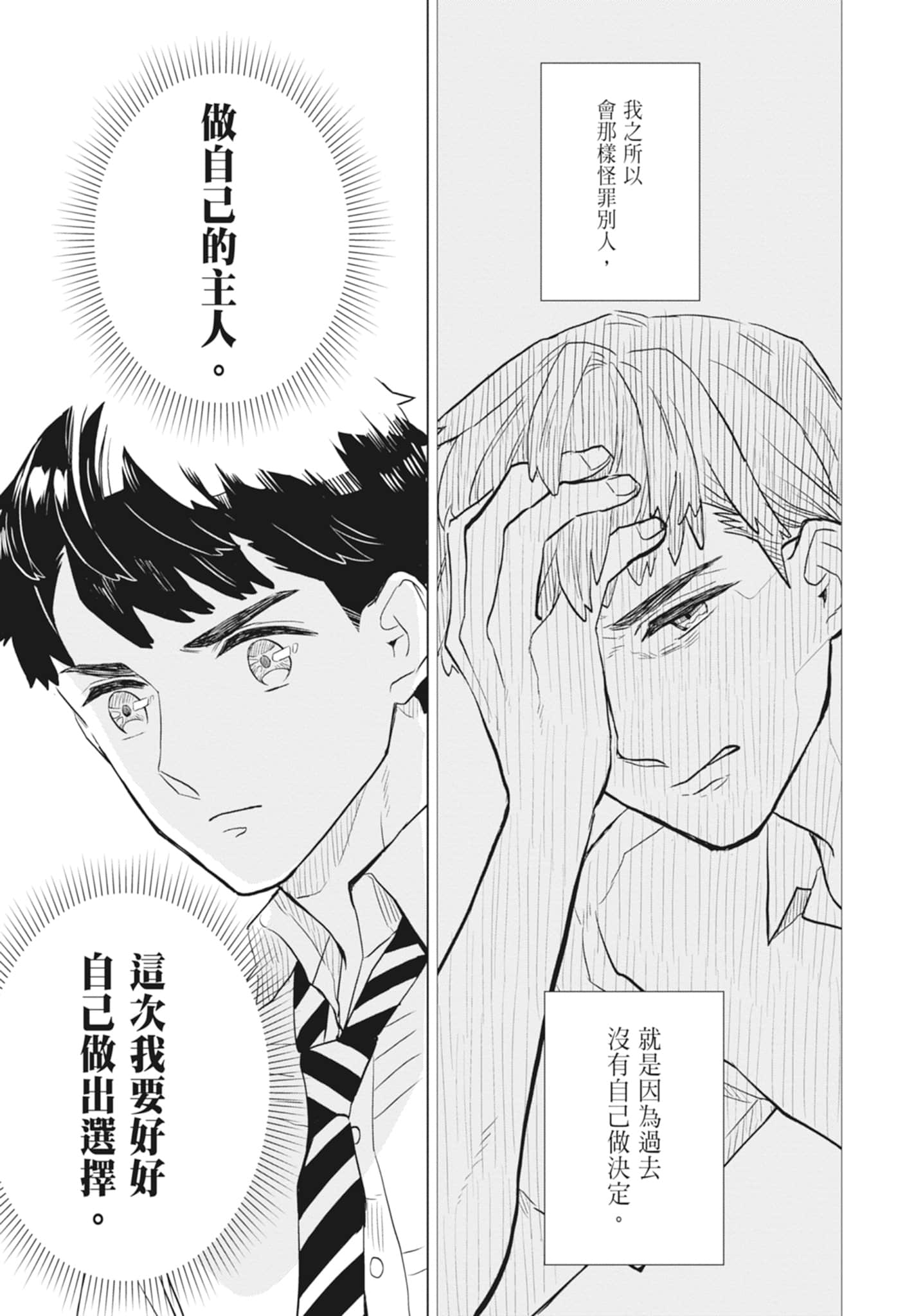 第 75 页