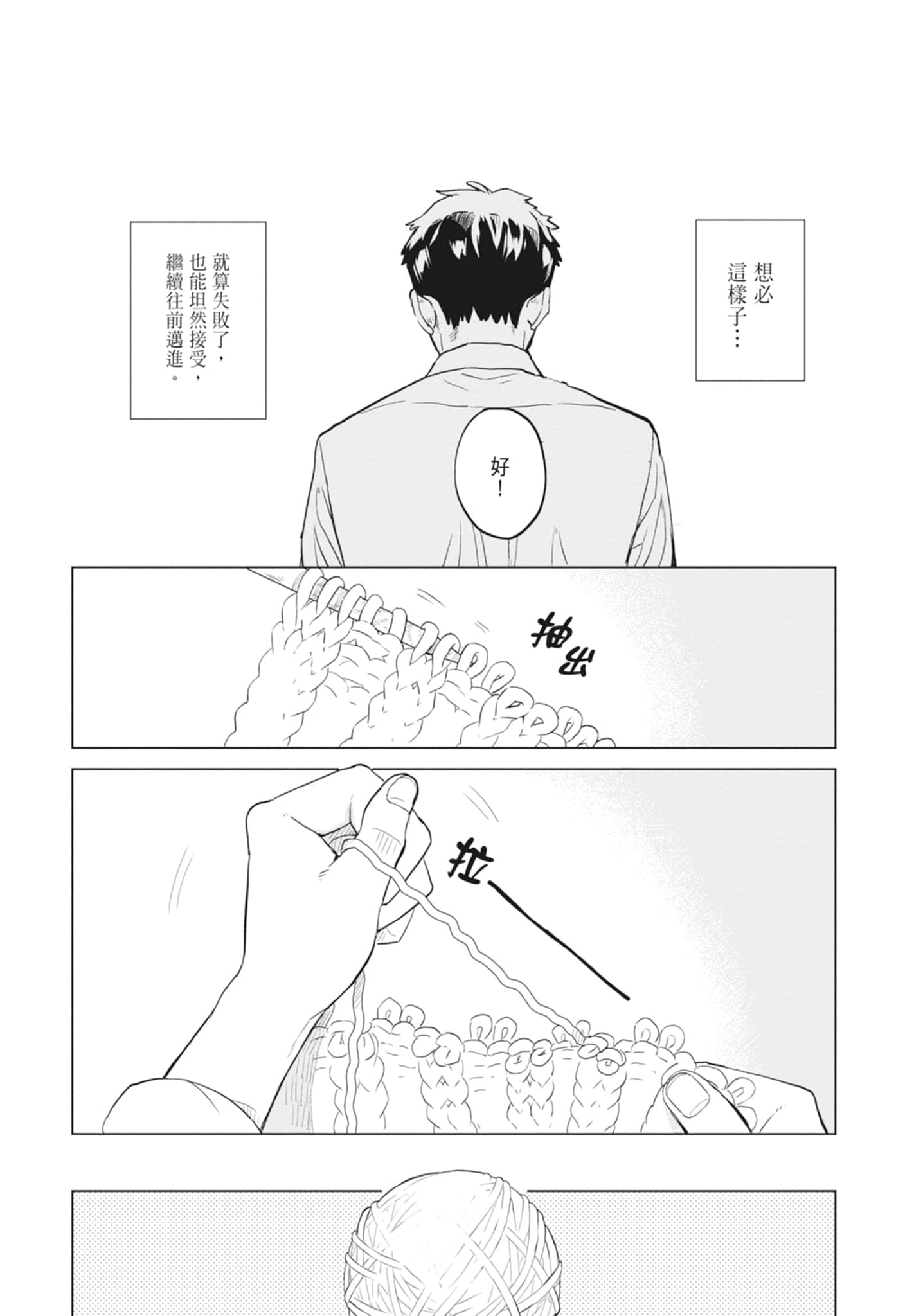第 76 页