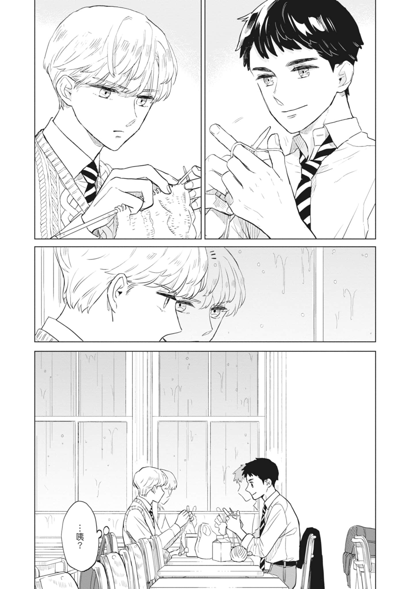 第 79 页