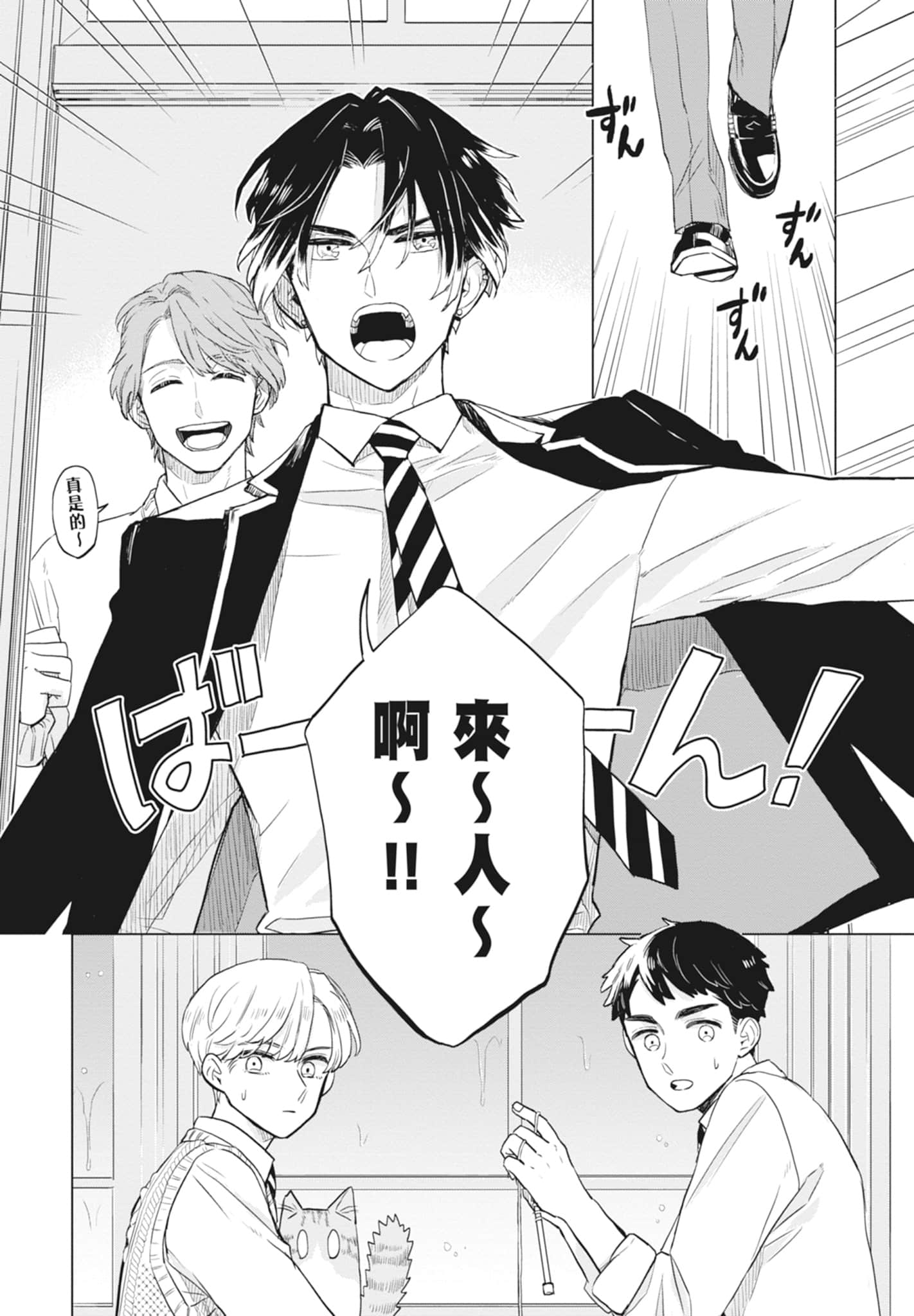 第 84 页