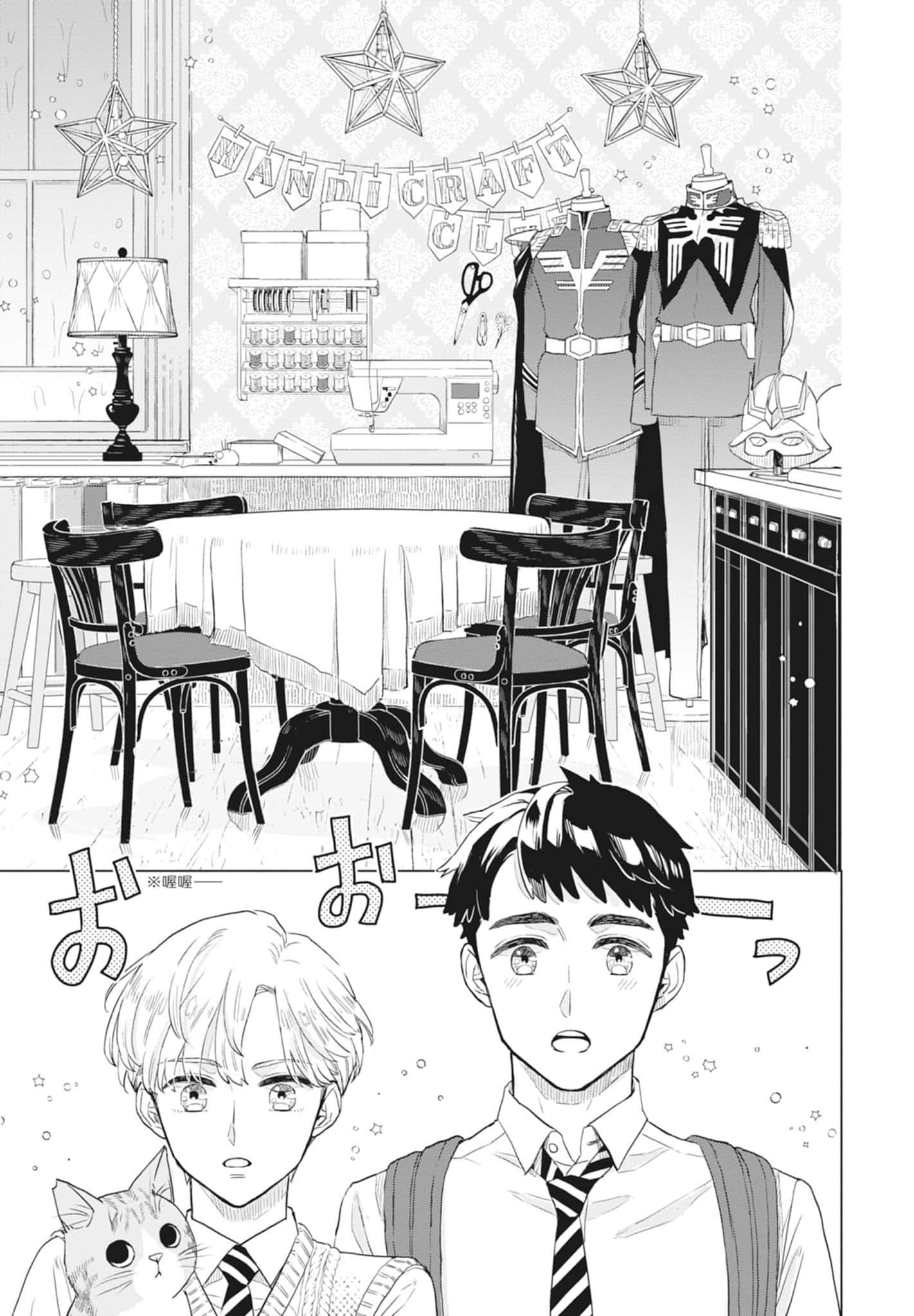 第 87 页