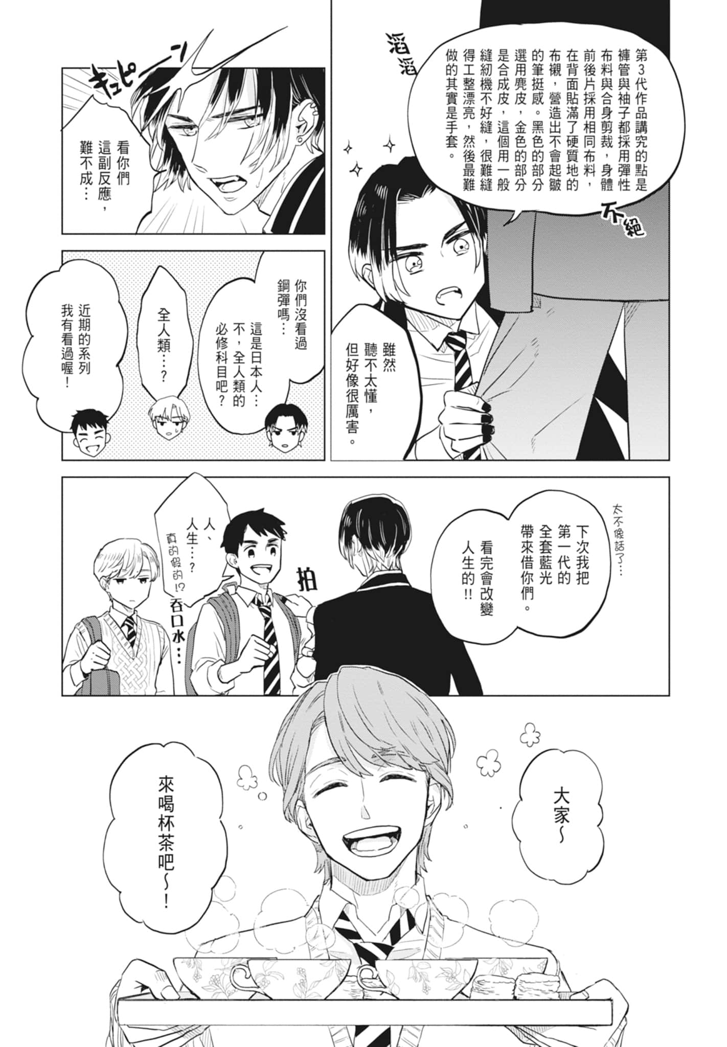 第 89 页