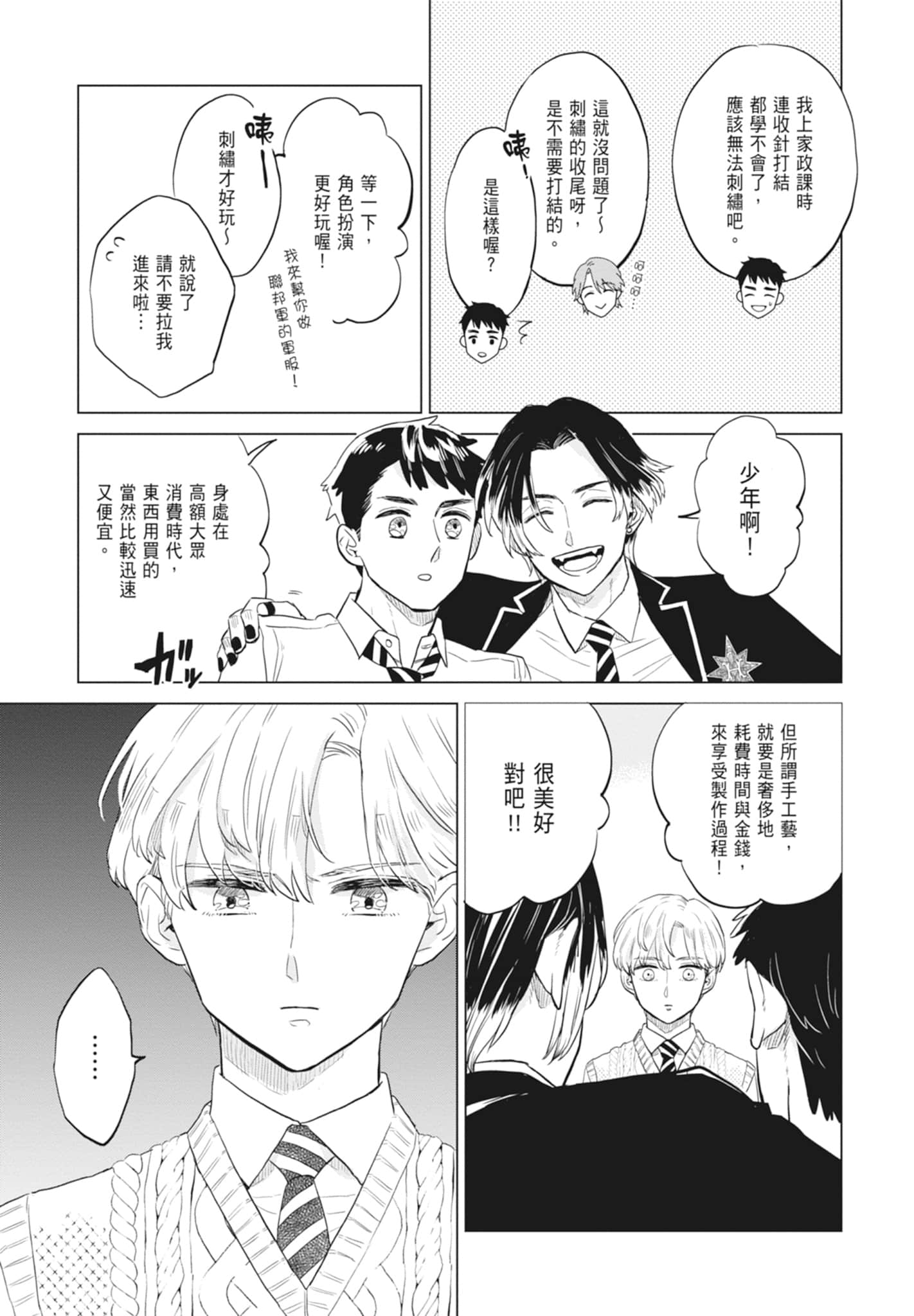 第 91 页