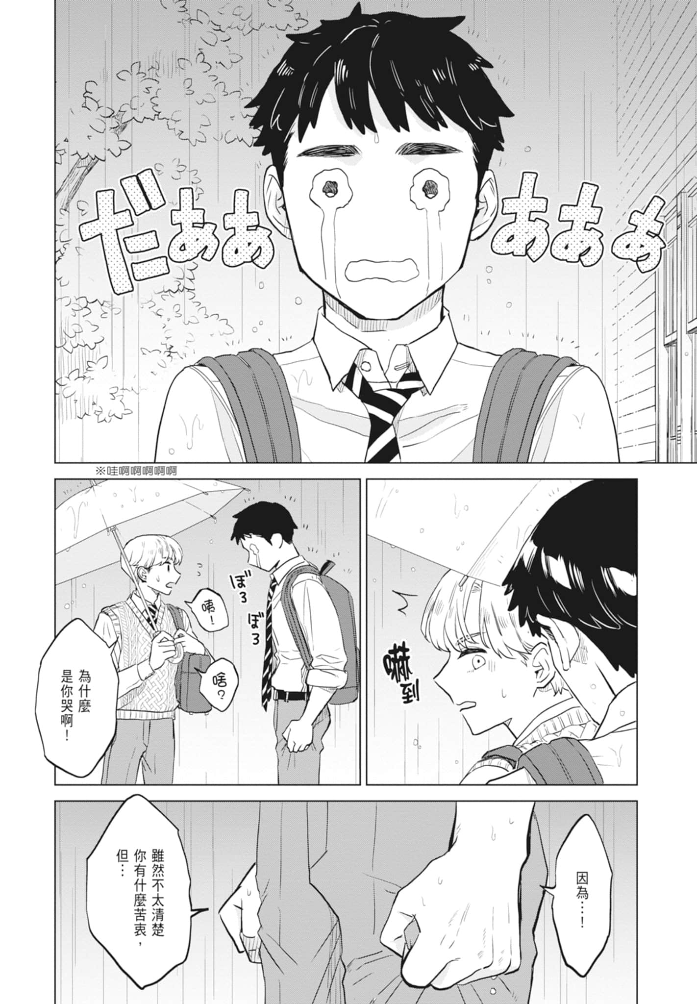 第 96 页