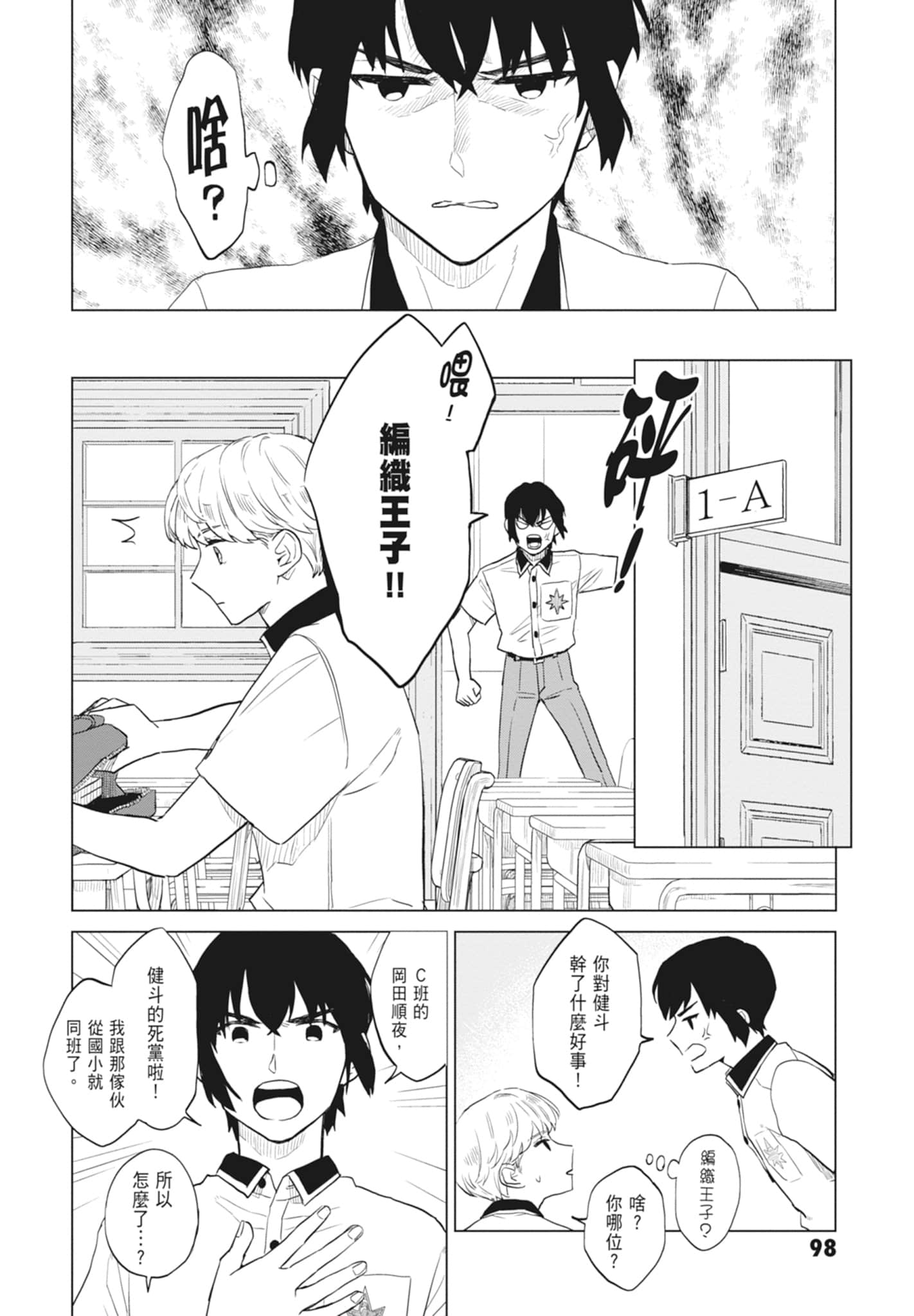 第 100 页