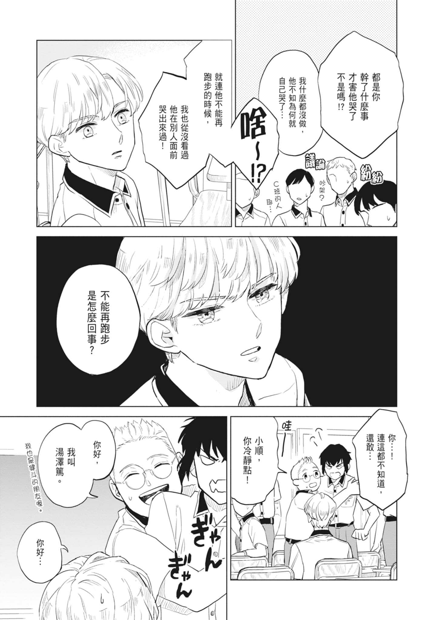 第 101 页