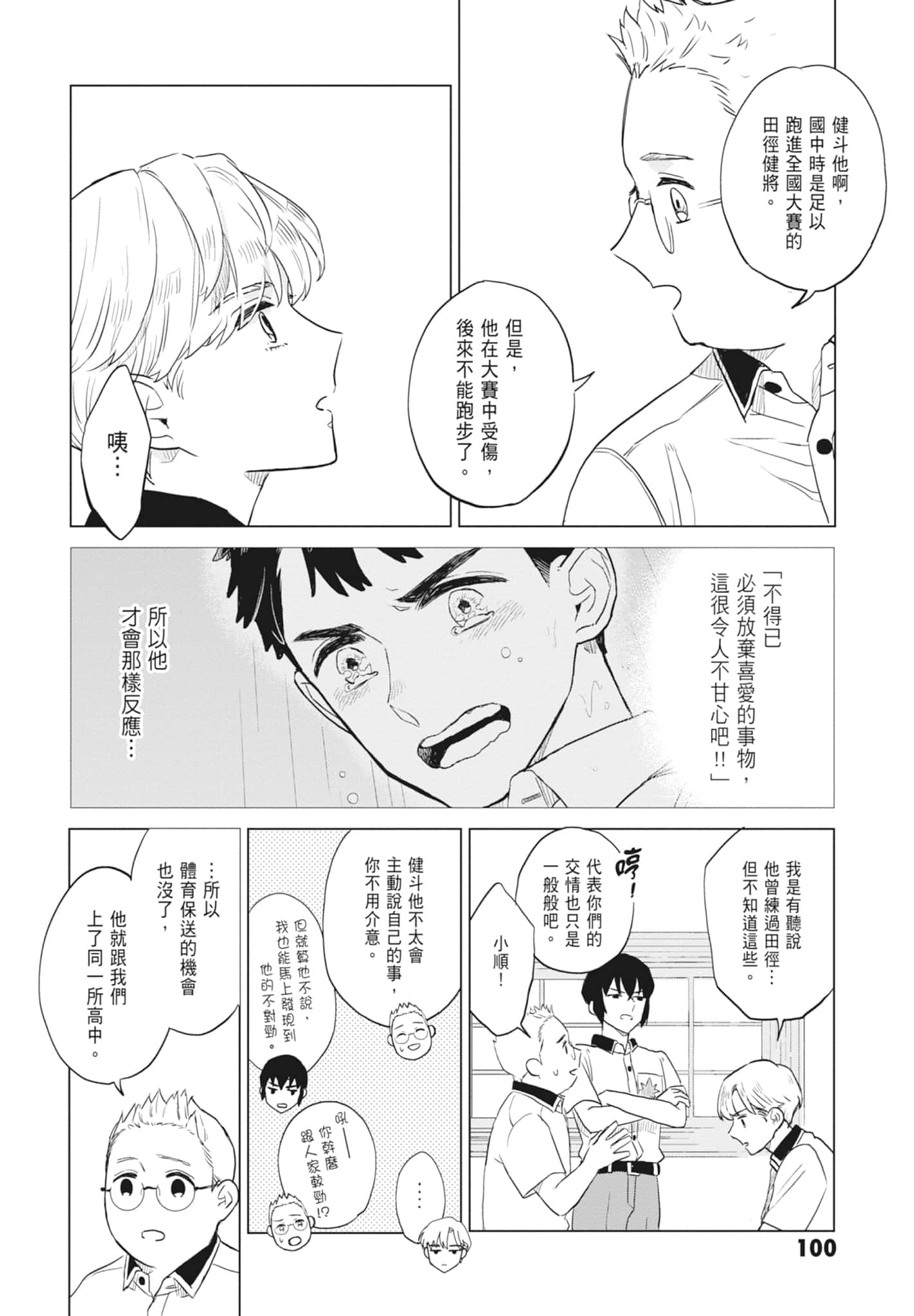 第 102 页