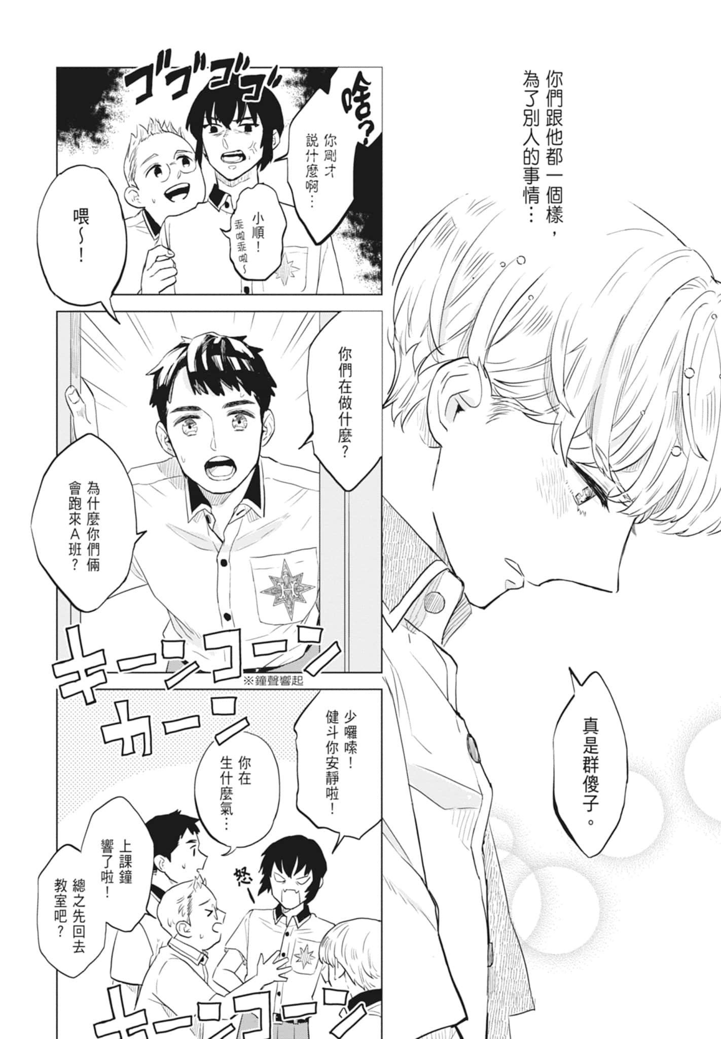 第 104 页