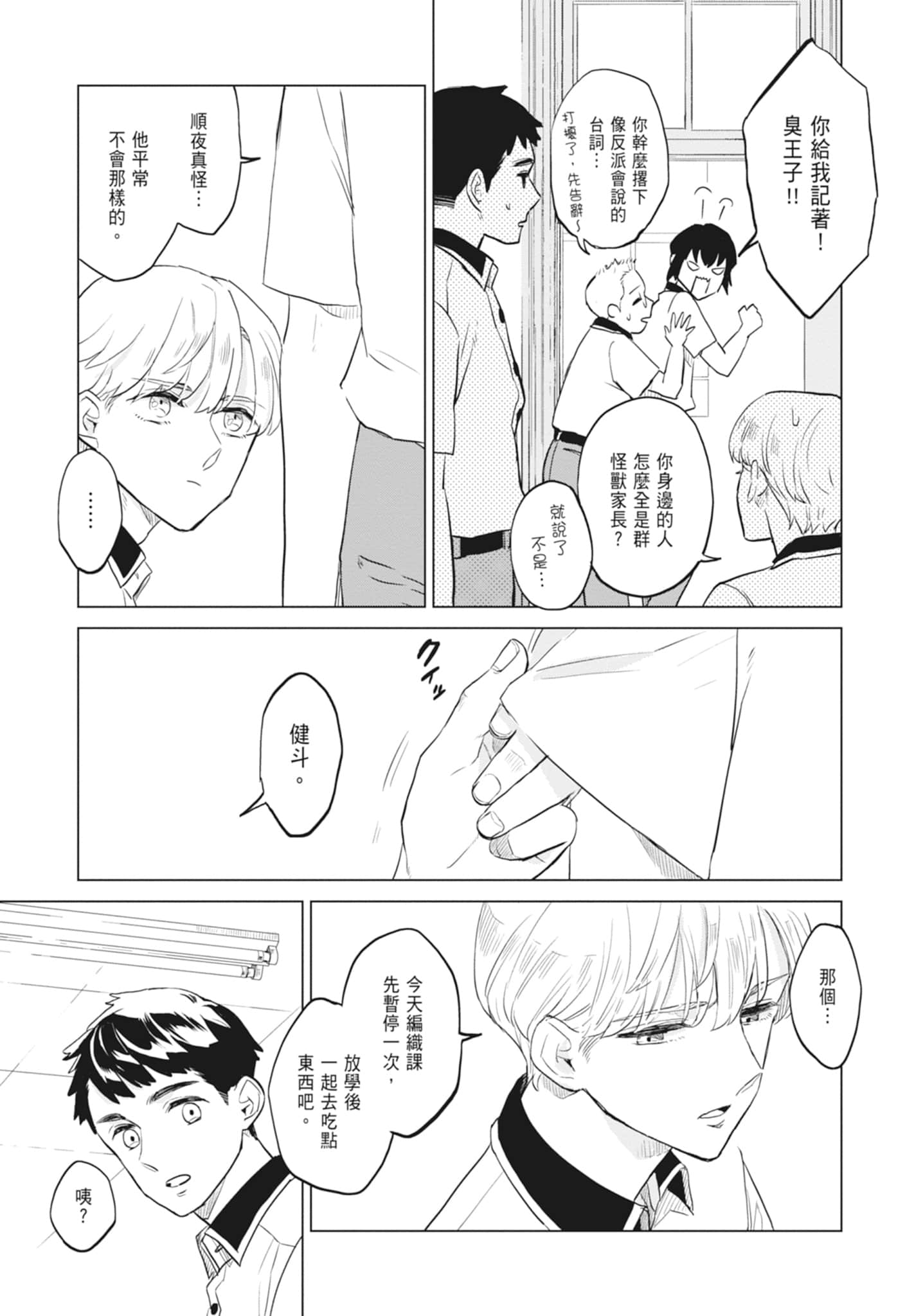 第 105 页