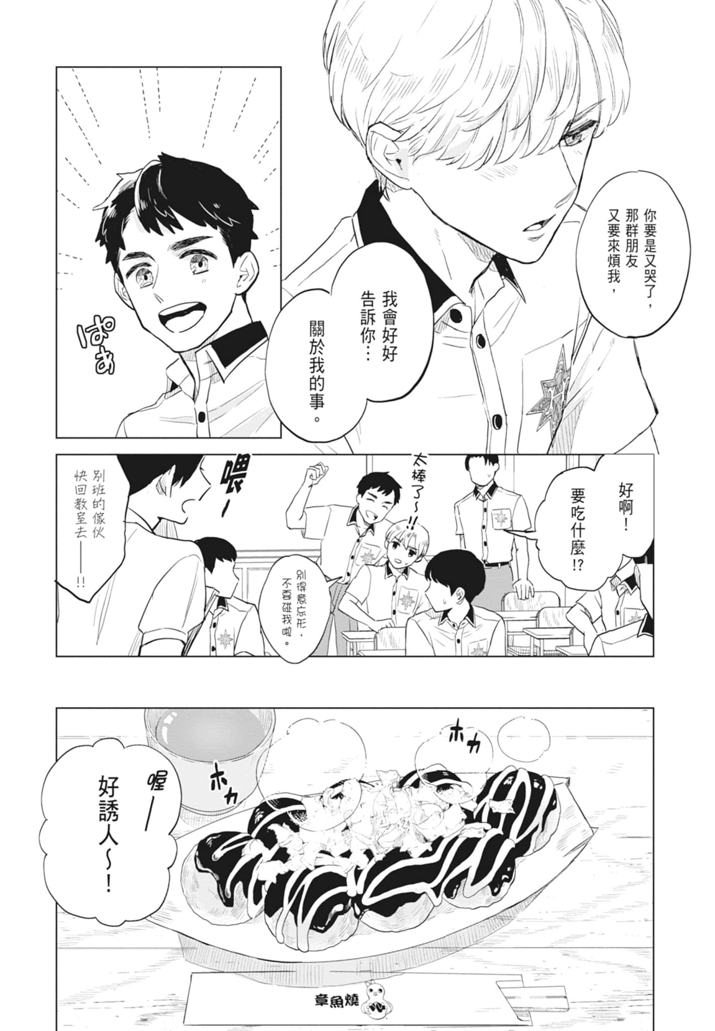第 106 页