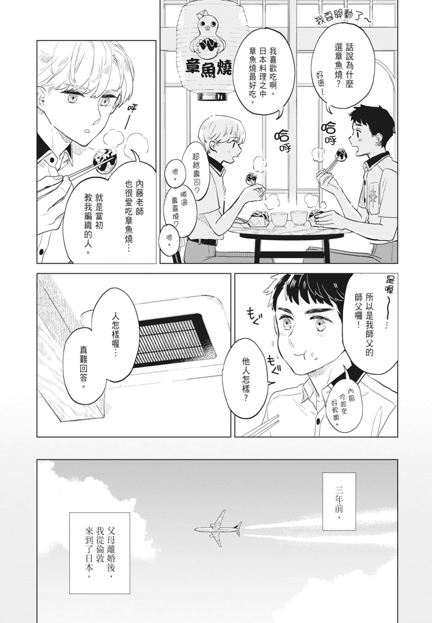 第 107 页