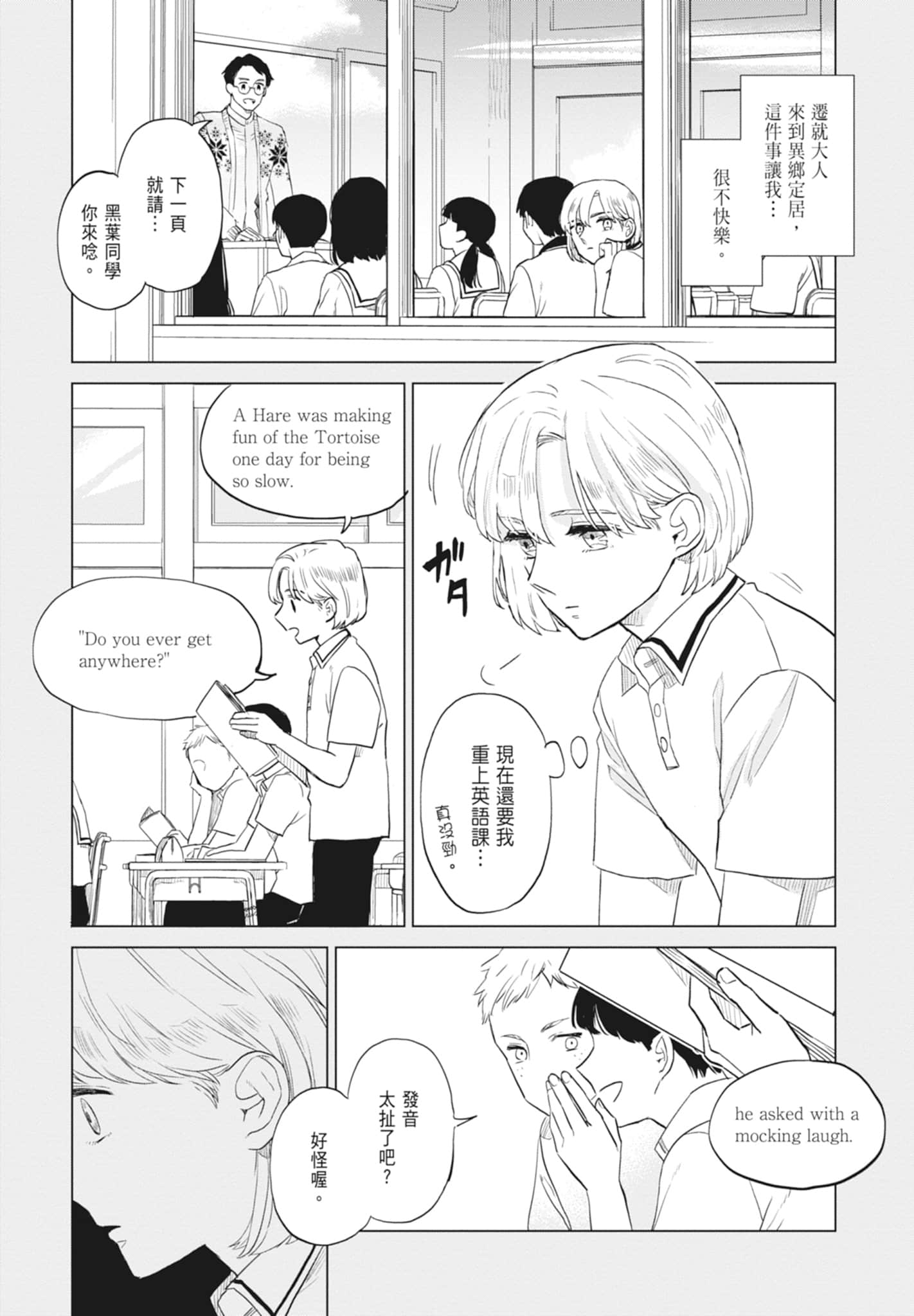 第 108 页