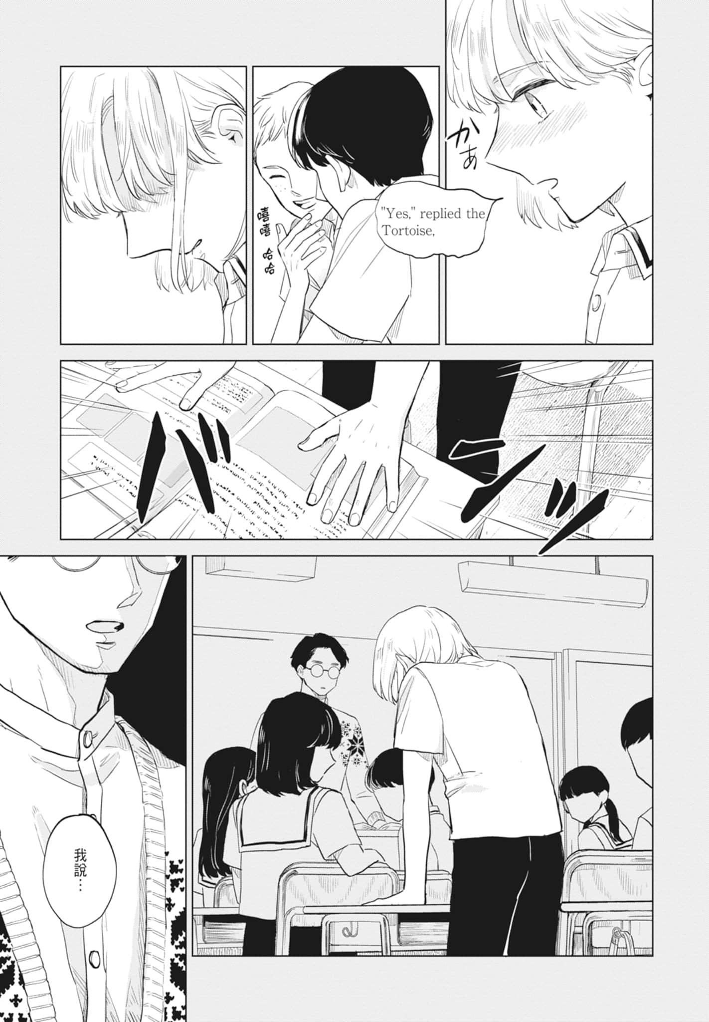 第 109 页