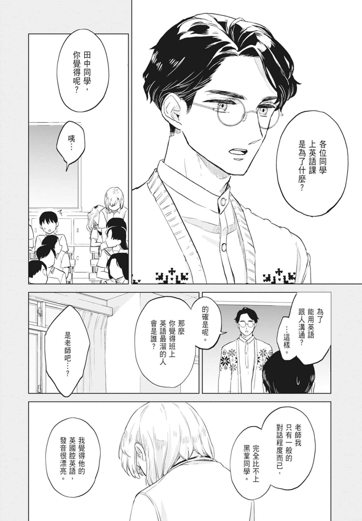 第 110 页