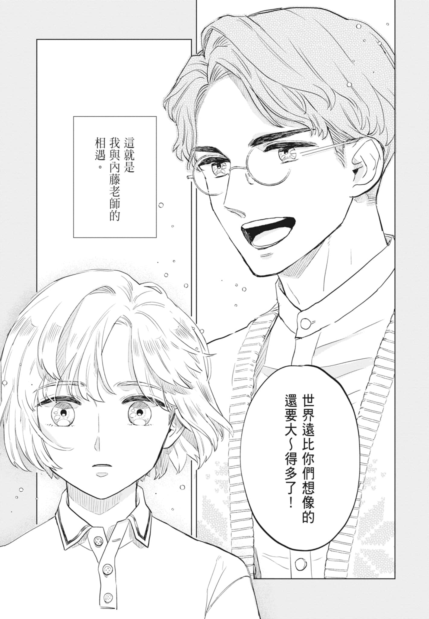 第 113 页
