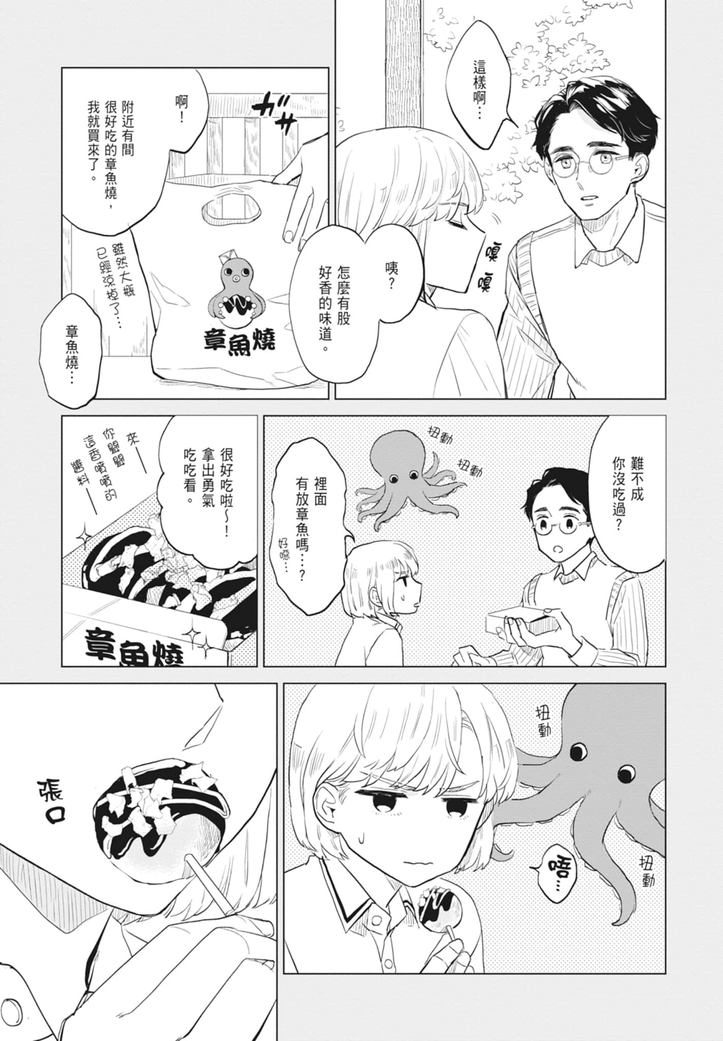 第 117 页