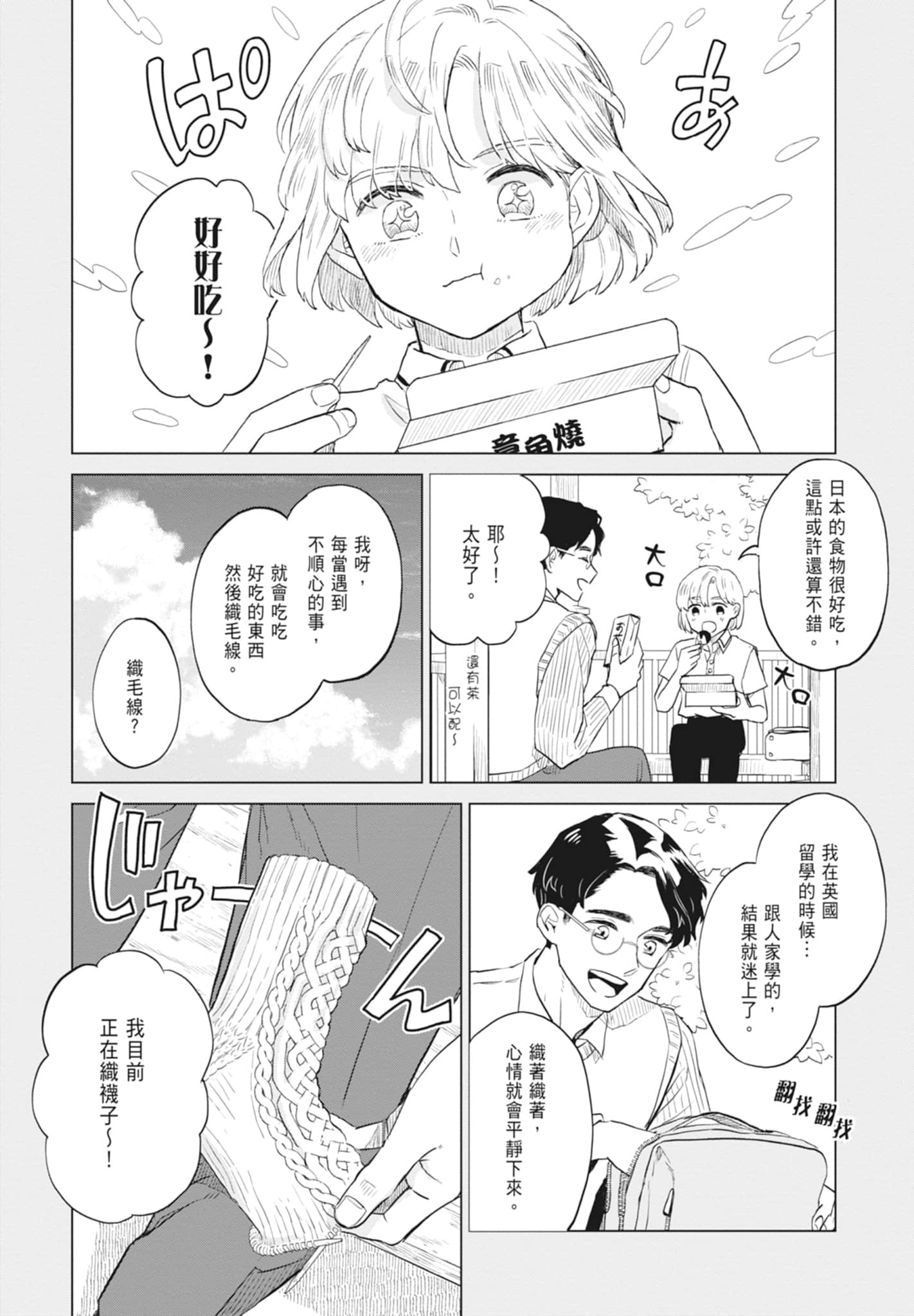 第 118 页