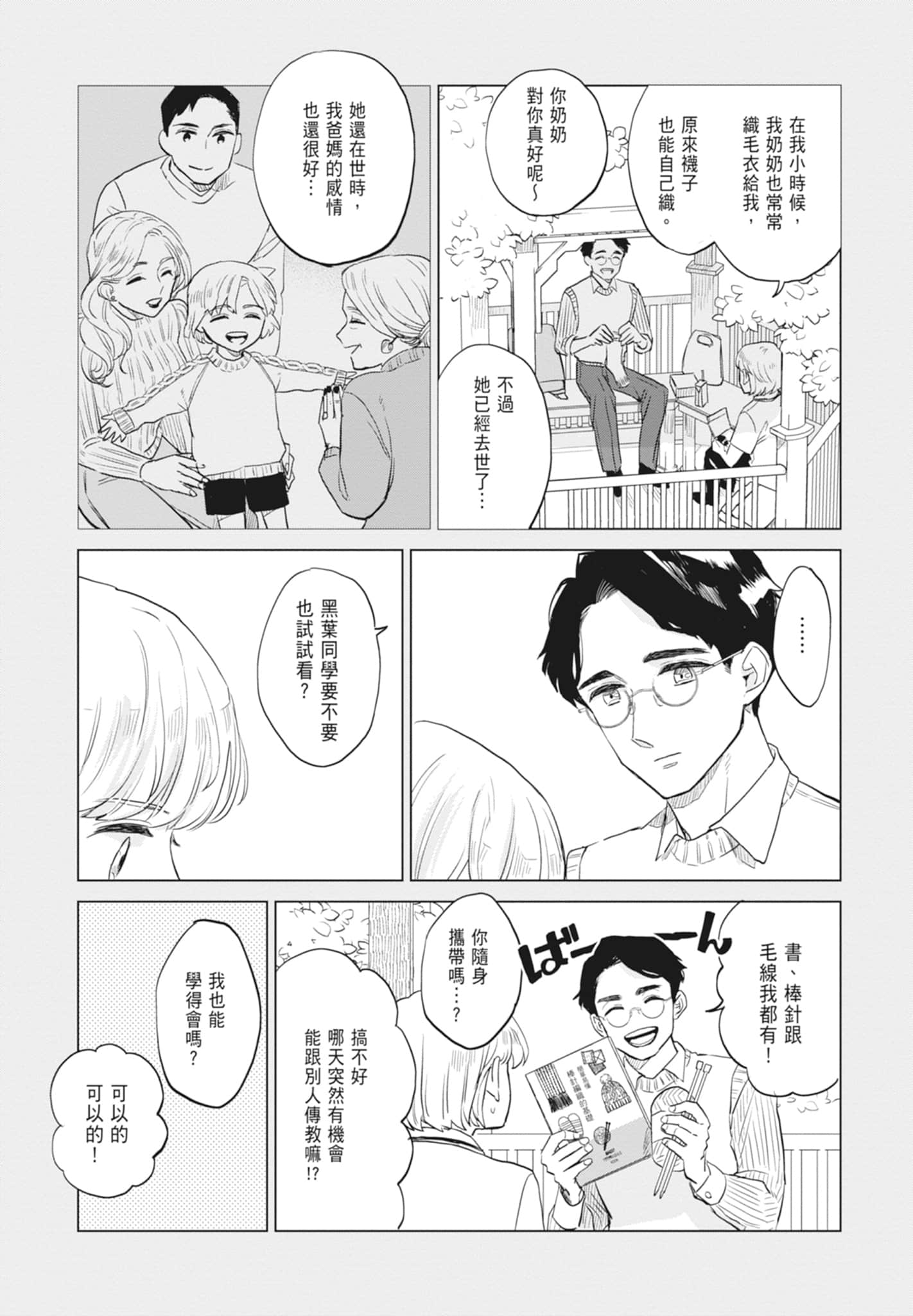 第 119 页