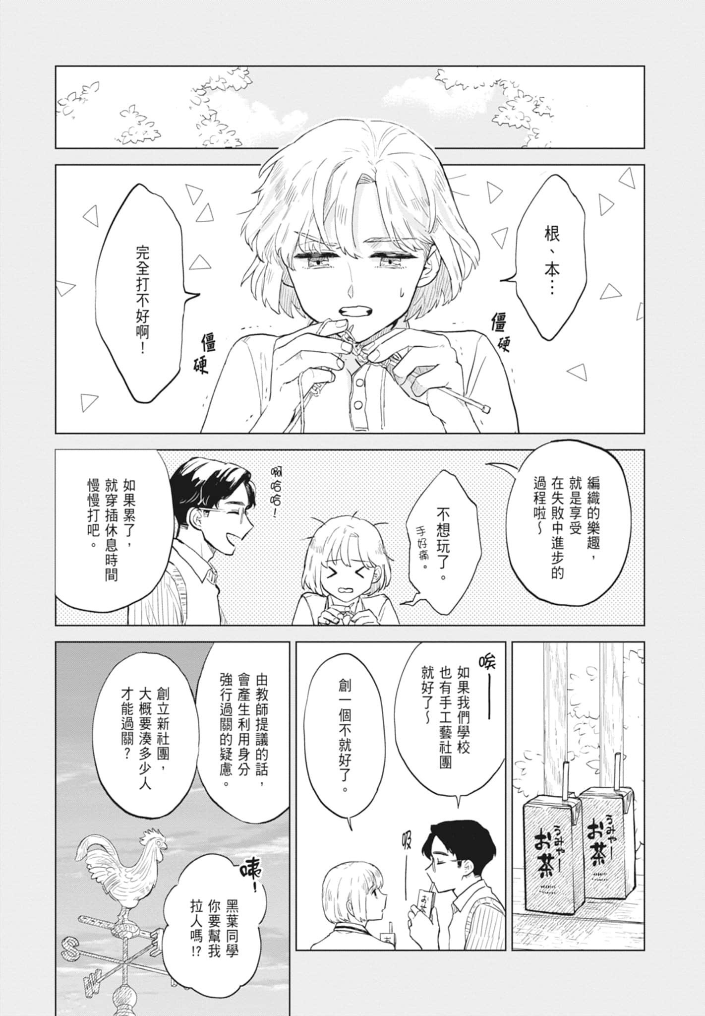 第 120 页