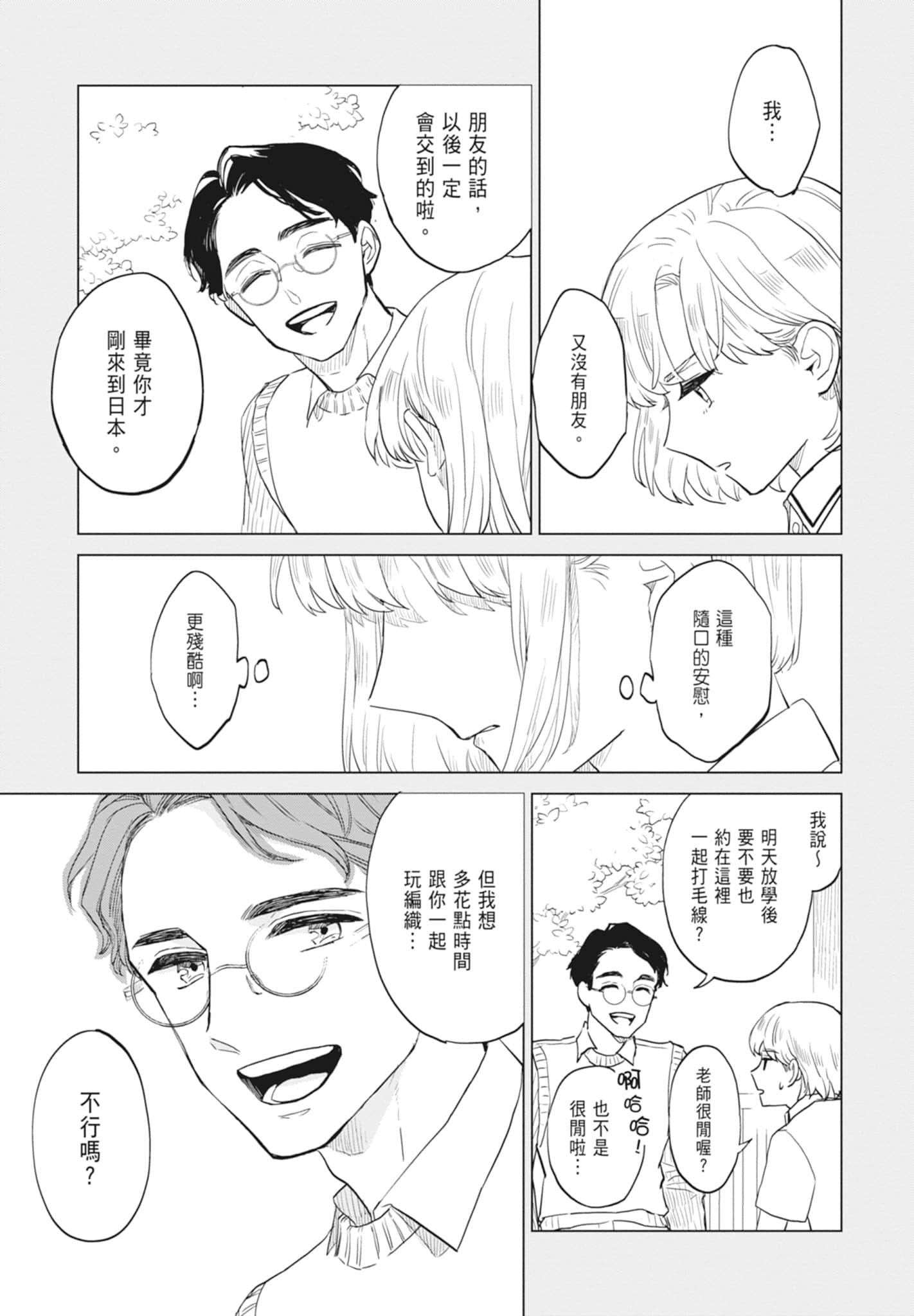 第 121 页