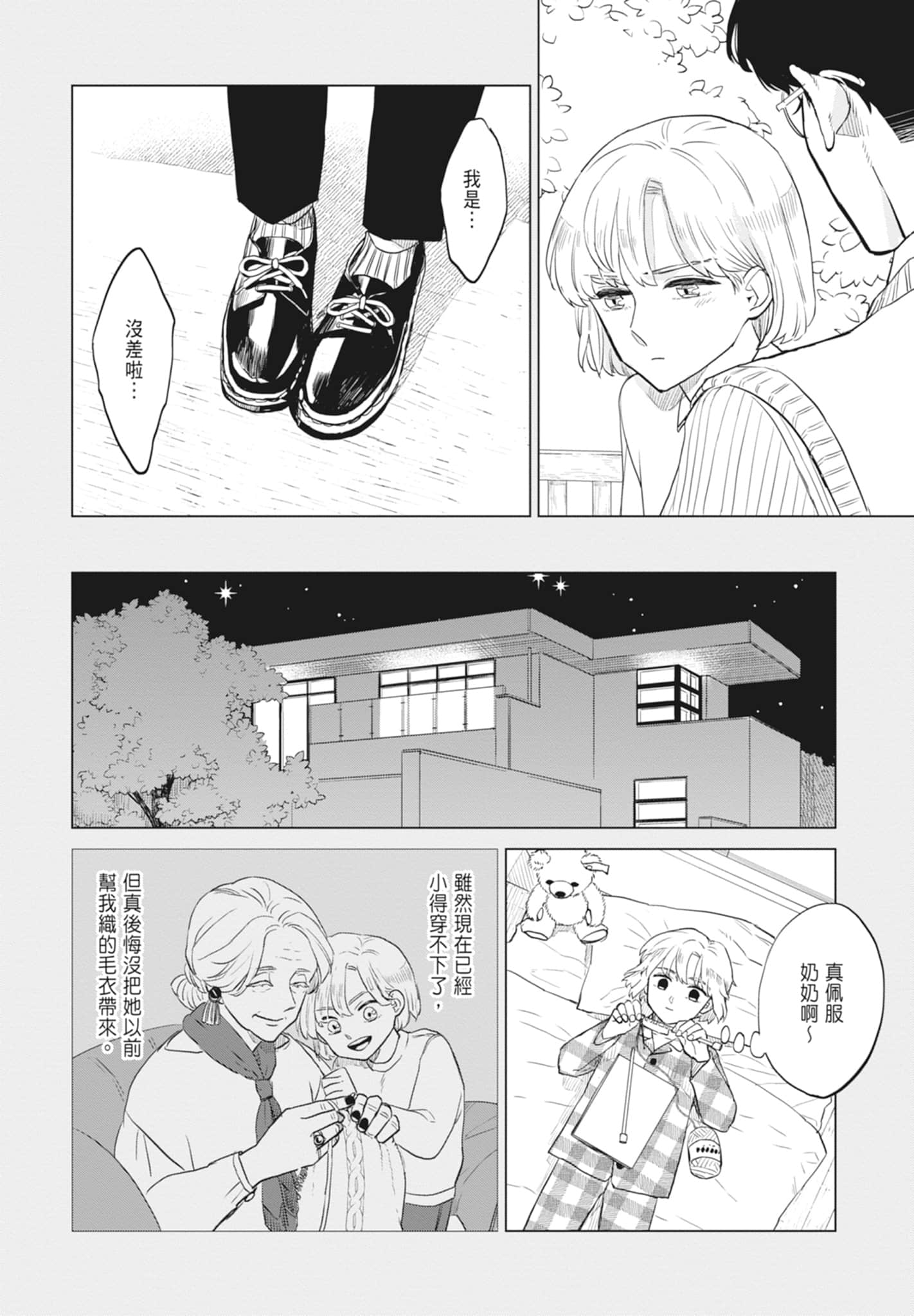 第 122 页